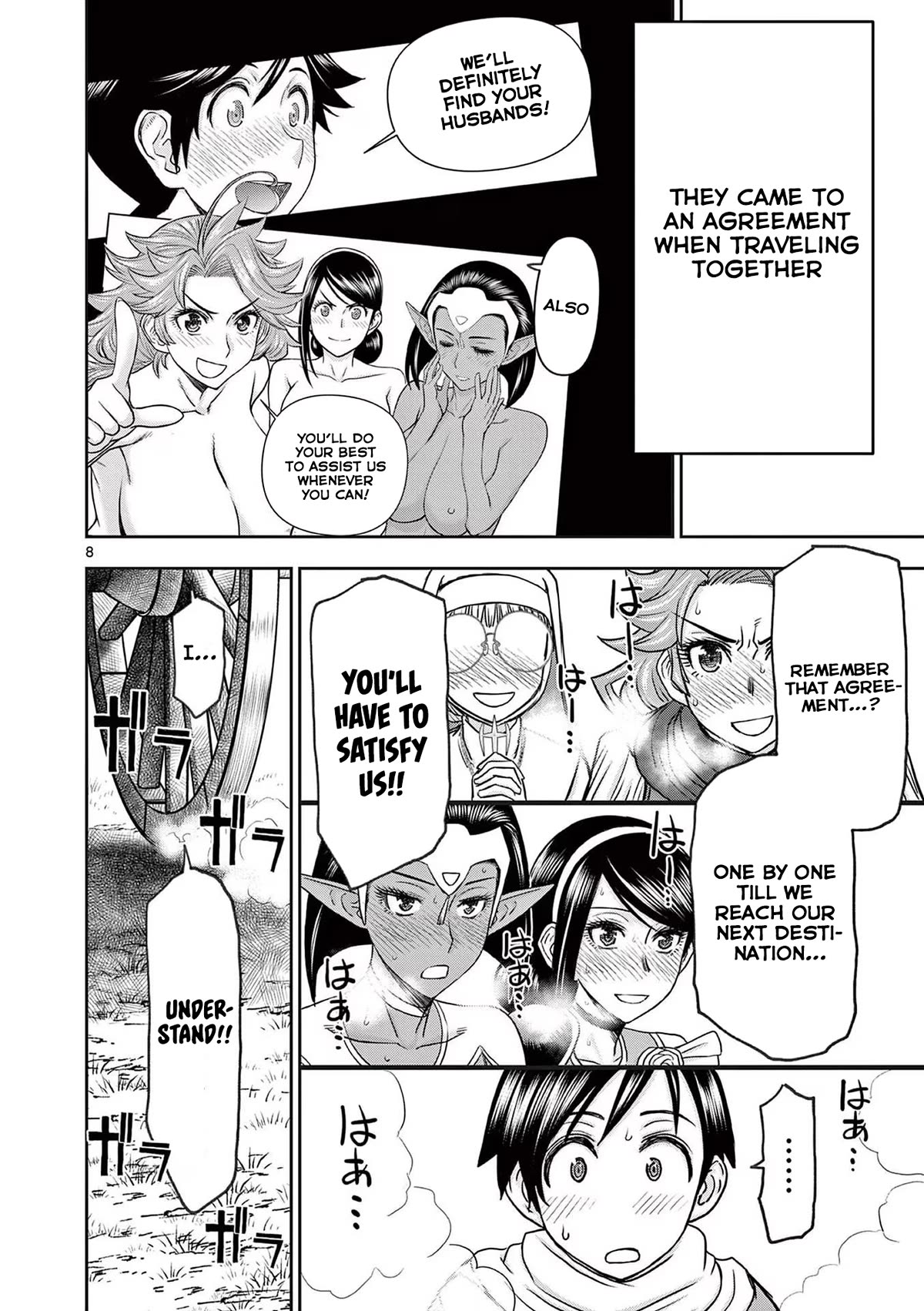 Isekai Furin ll ~Michibika Reshi Hitodzuma Tachi to Bukiyo Tensei Yuusha~ Chapter 28 page 8 - Chapter 28: Carriage!!