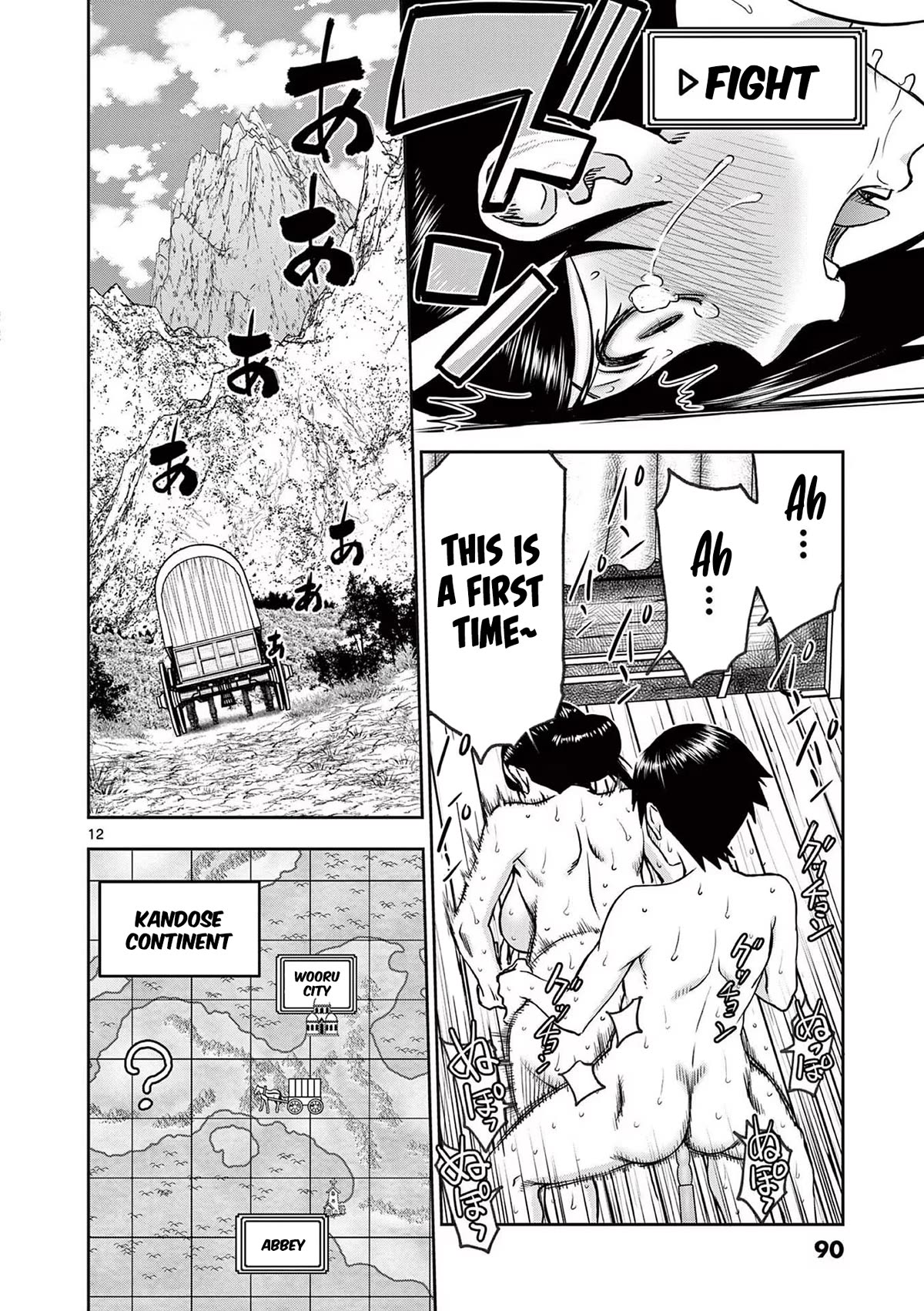 Isekai Furin ll ~Michibika Reshi Hitodzuma Tachi to Bukiyo Tensei Yuusha~ Chapter 29 page 12 - Chapter 29: Enjoying The Items!!