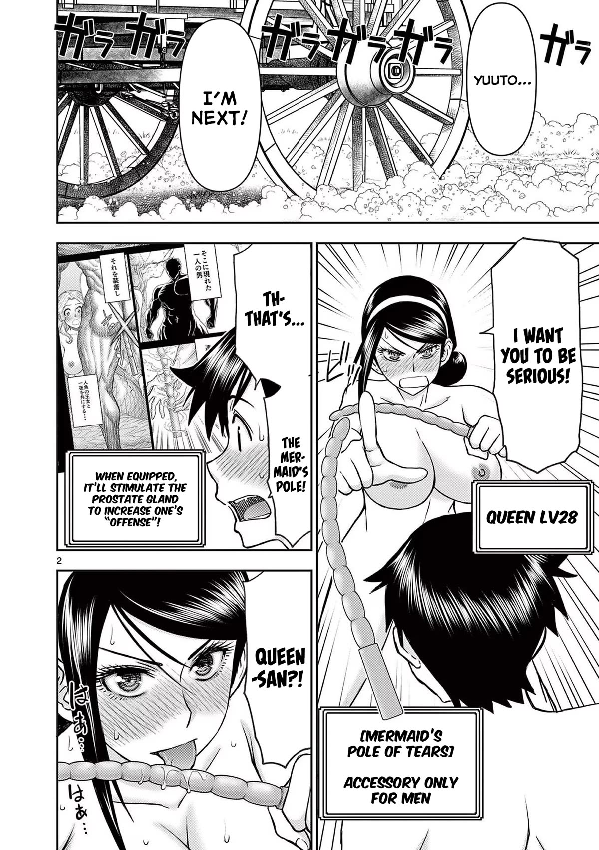 Isekai Furin ll ~Michibika Reshi Hitodzuma Tachi to Bukiyo Tensei Yuusha~ Chapter 29 page 2 - Chapter 29: Enjoying The Items!!