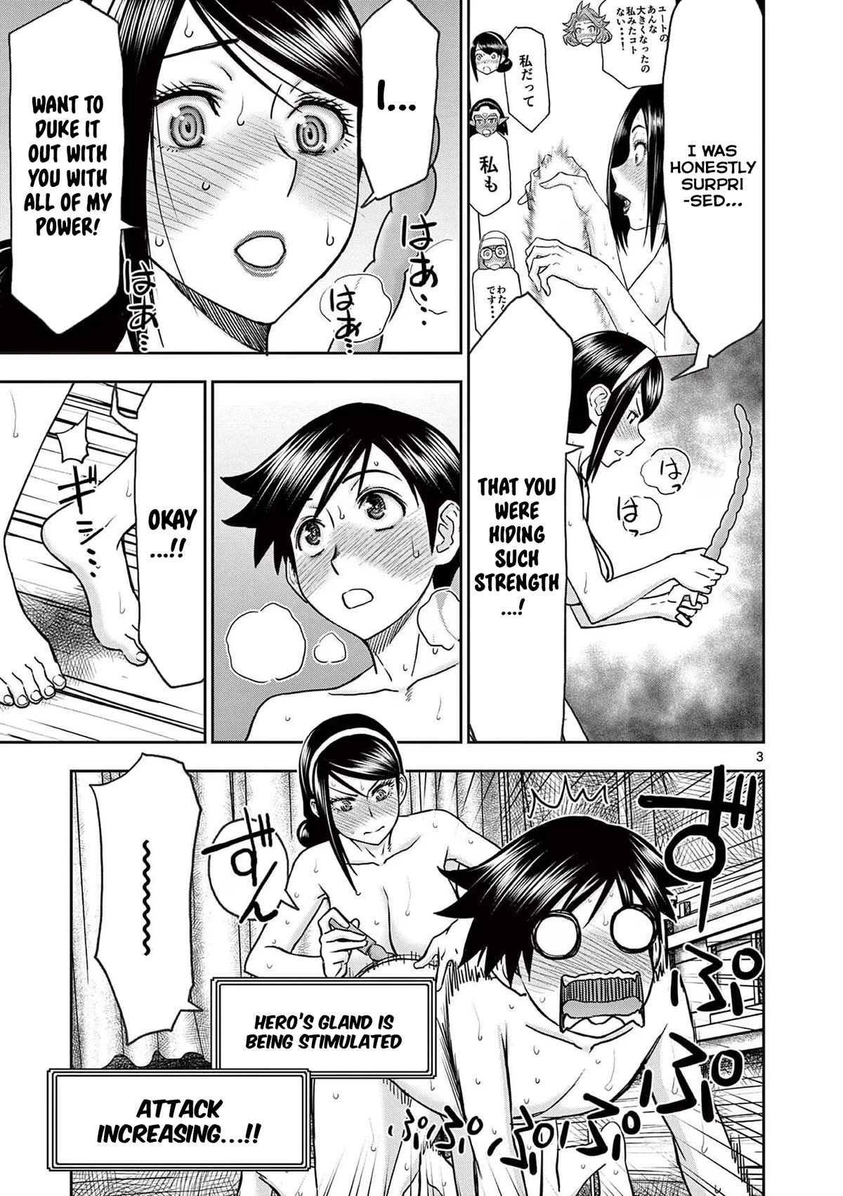 Isekai Furin ll ~Michibika Reshi Hitodzuma Tachi to Bukiyo Tensei Yuusha~ Chapter 29 page 3 - Chapter 29: Enjoying The Items!!