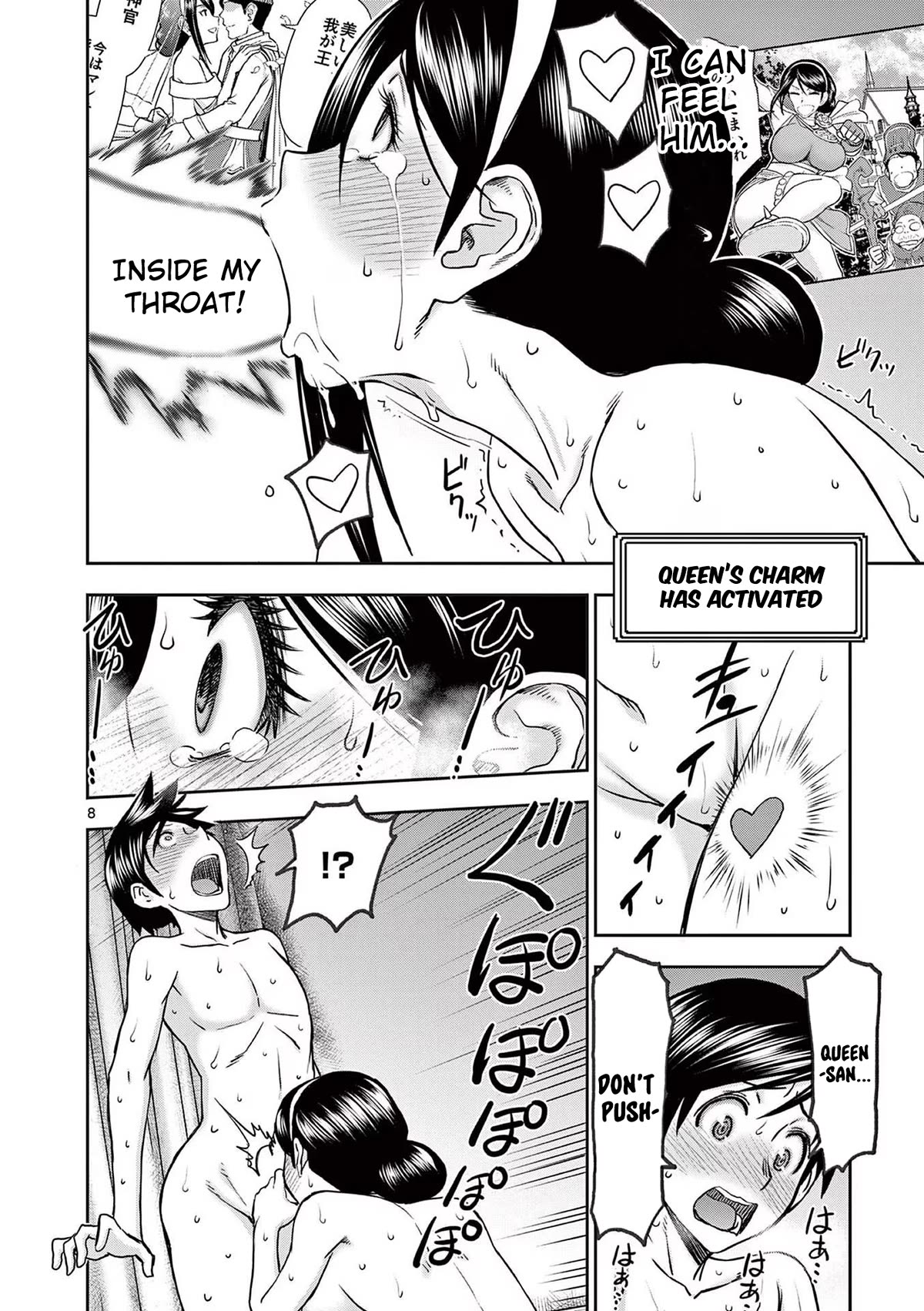 Isekai Furin ll ~Michibika Reshi Hitodzuma Tachi to Bukiyo Tensei Yuusha~ Chapter 29 page 8 - Chapter 29: Enjoying The Items!!