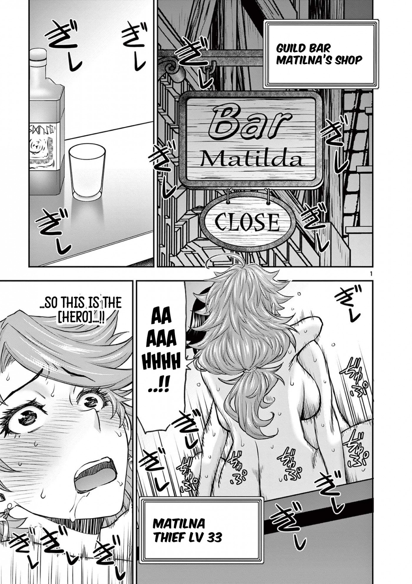 Isekai Furin ll ~Michibika Reshi Hitodzuma Tachi to Bukiyo Tensei Yuusha~ Chapter 3 page 1 - Chapter 3: All One Has To Do Is [FIGHT]