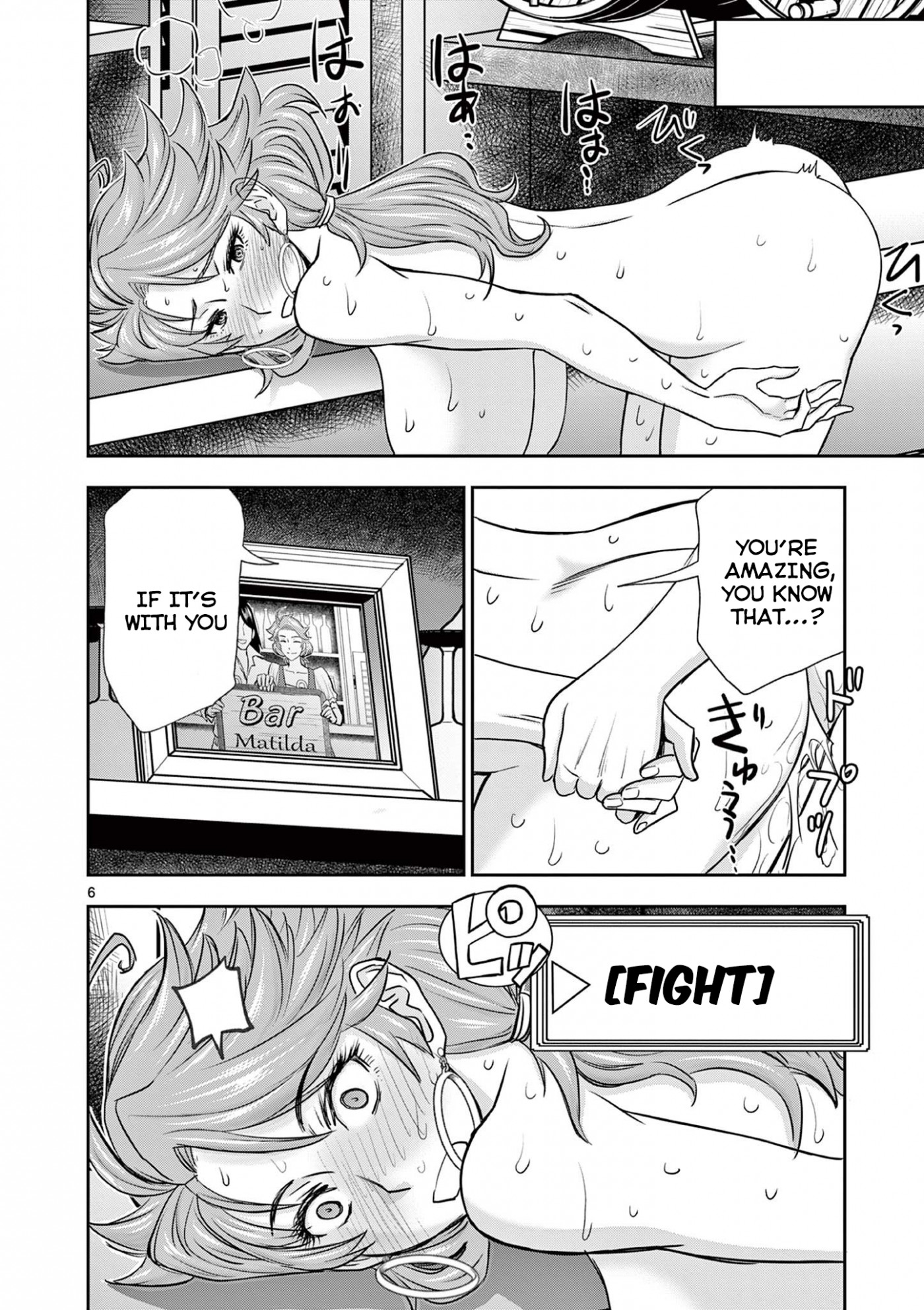 Isekai Furin ll ~Michibika Reshi Hitodzuma Tachi to Bukiyo Tensei Yuusha~ Chapter 3 page 6 - Chapter 3: All One Has To Do Is [FIGHT]