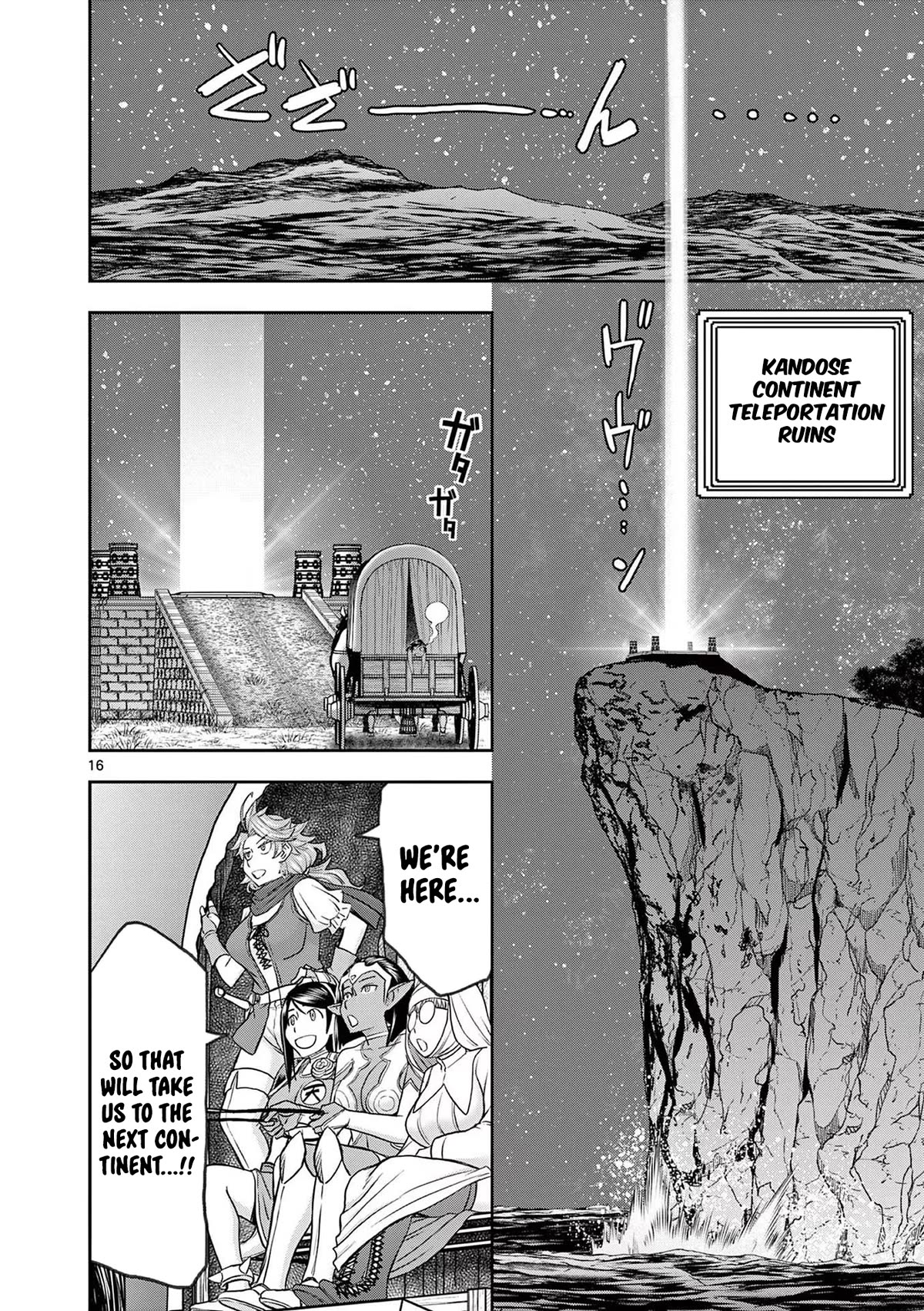 Isekai Furin ll ~Michibika Reshi Hitodzuma Tachi to Bukiyo Tensei Yuusha~ Chapter 30 page 16 - Chapter 30: To The Next Continent!