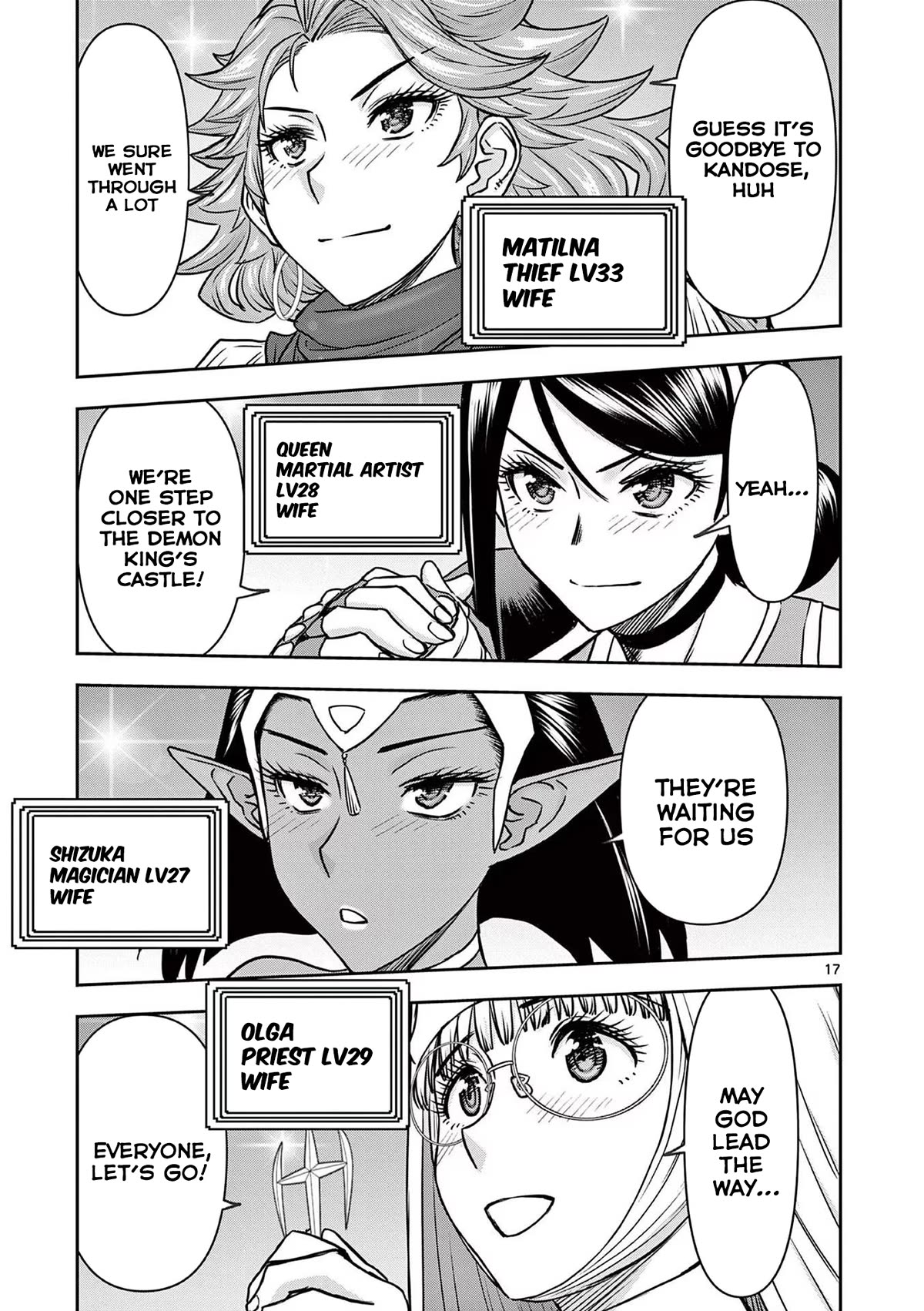 Isekai Furin ll ~Michibika Reshi Hitodzuma Tachi to Bukiyo Tensei Yuusha~ Chapter 30 page 17 - Chapter 30: To The Next Continent!