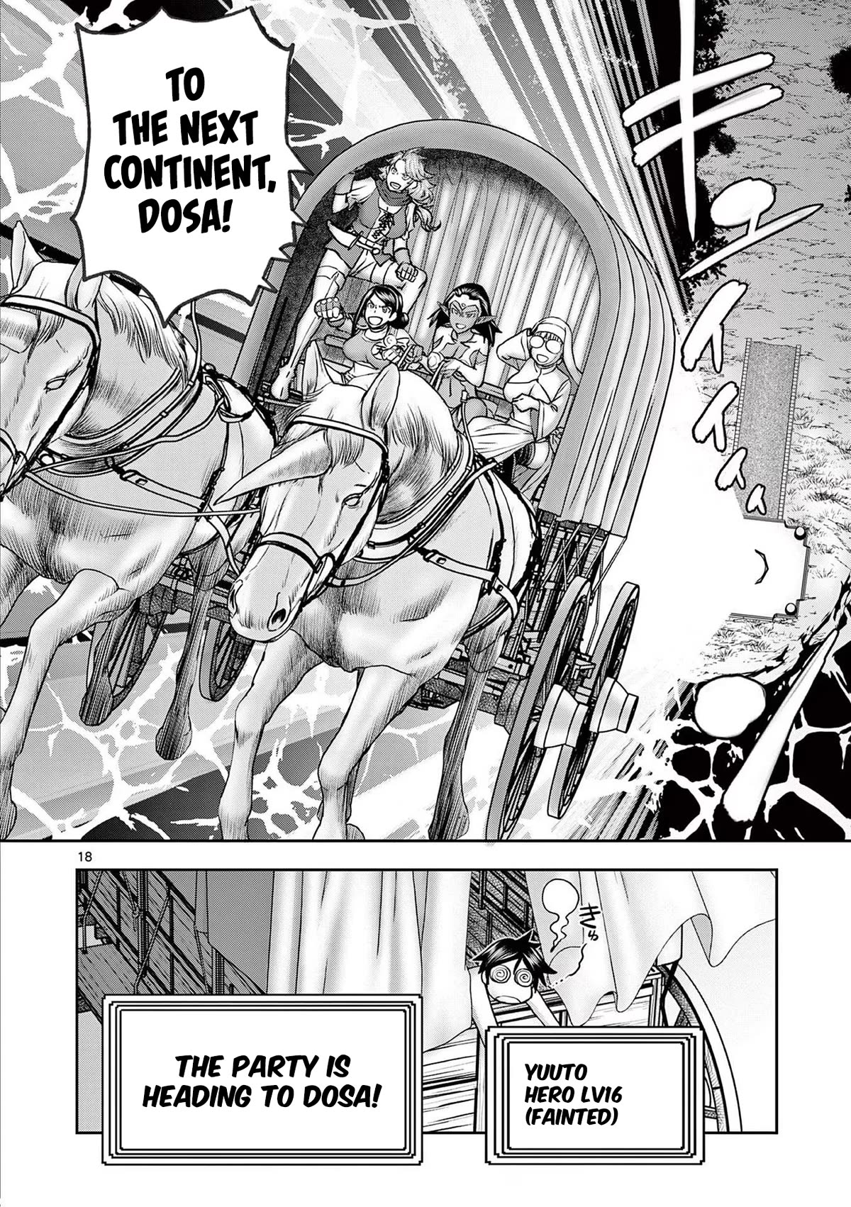 Isekai Furin ll ~Michibika Reshi Hitodzuma Tachi to Bukiyo Tensei Yuusha~ Chapter 30 page 18 - Chapter 30: To The Next Continent!