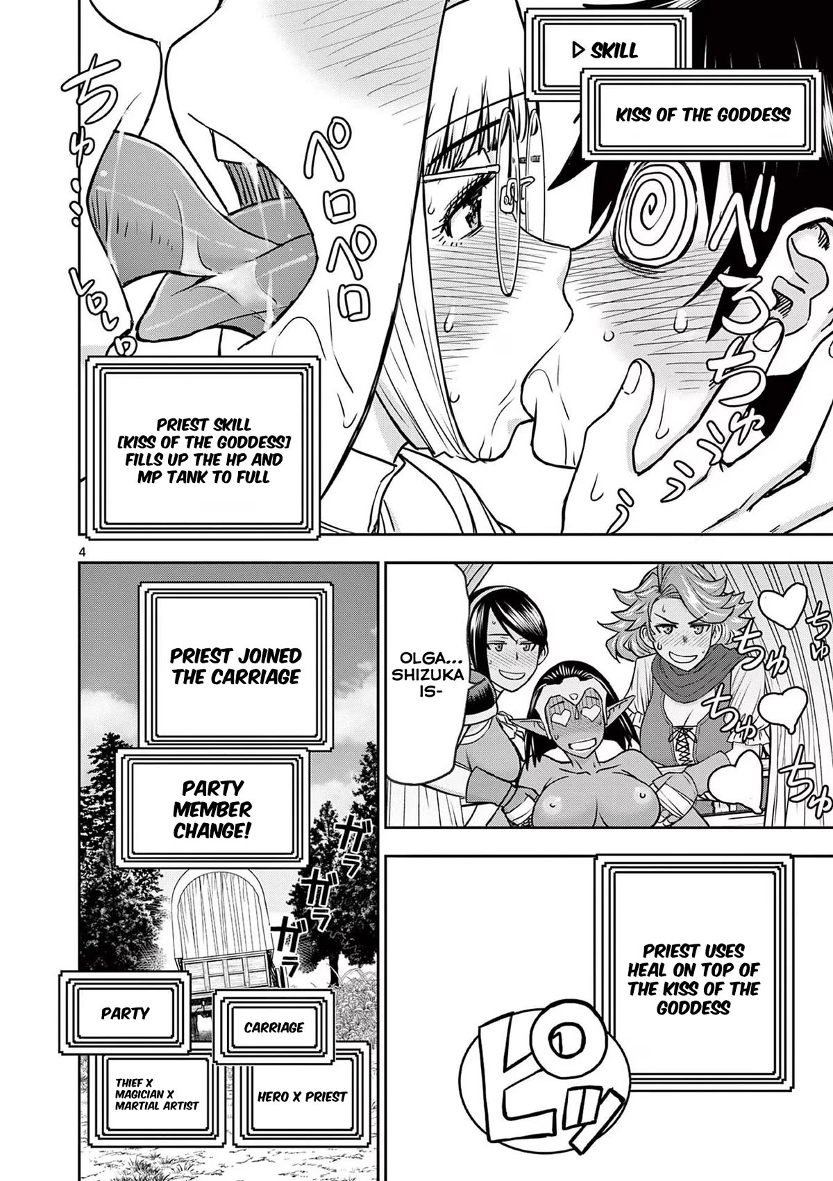 Isekai Furin ll ~Michibika Reshi Hitodzuma Tachi to Bukiyo Tensei Yuusha~ Chapter 30 page 4 - Chapter 30: To The Next Continent!