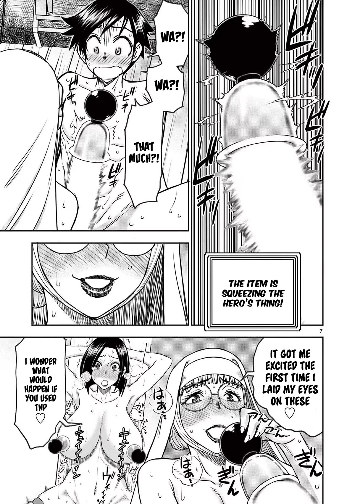 Isekai Furin ll ~Michibika Reshi Hitodzuma Tachi to Bukiyo Tensei Yuusha~ Chapter 30 page 7 - Chapter 30: To The Next Continent!