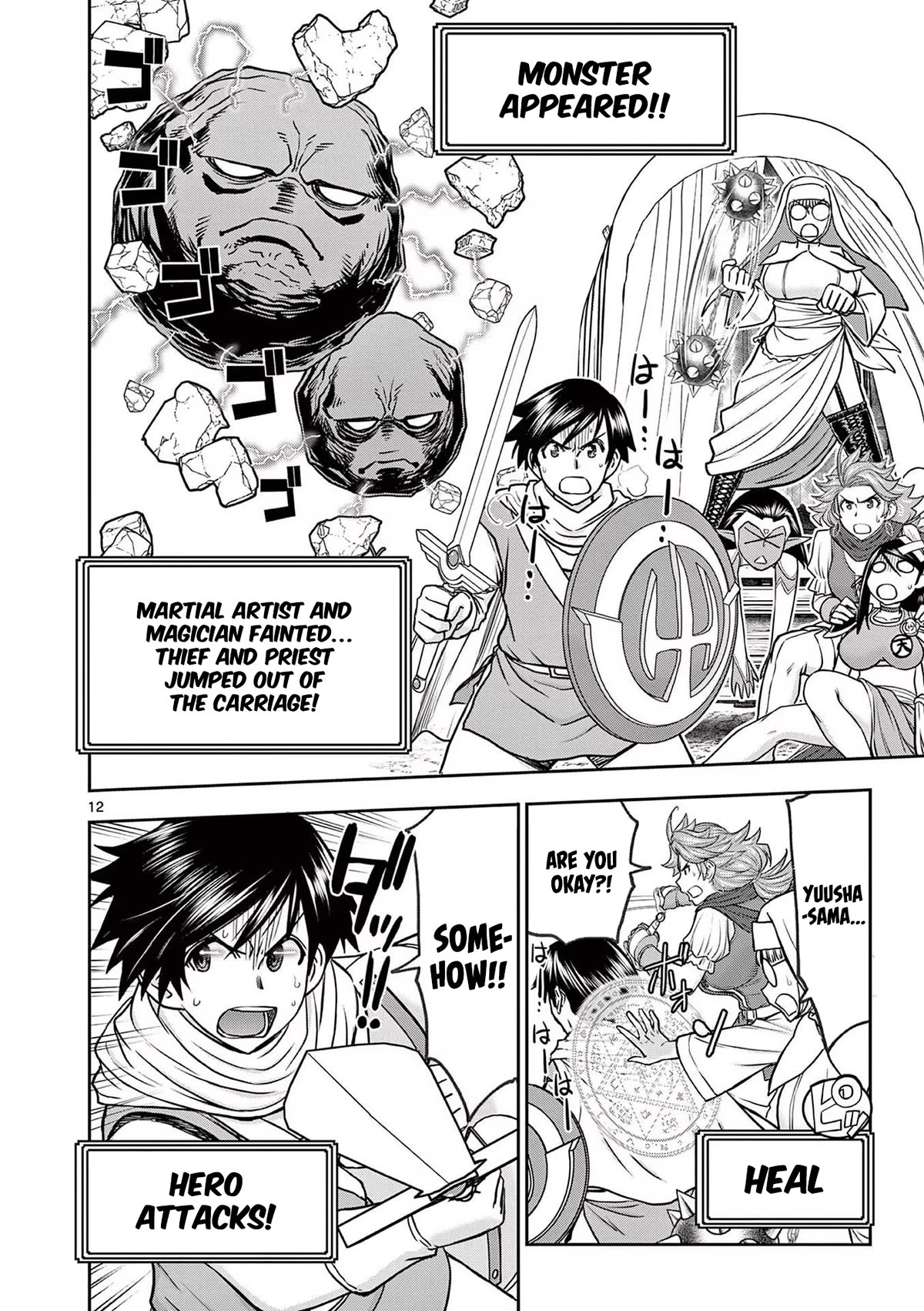 Isekai Furin ll ~Michibika Reshi Hitodzuma Tachi to Bukiyo Tensei Yuusha~ Chapter 31 page 12 - Chapter 31: The 3rd Continent!