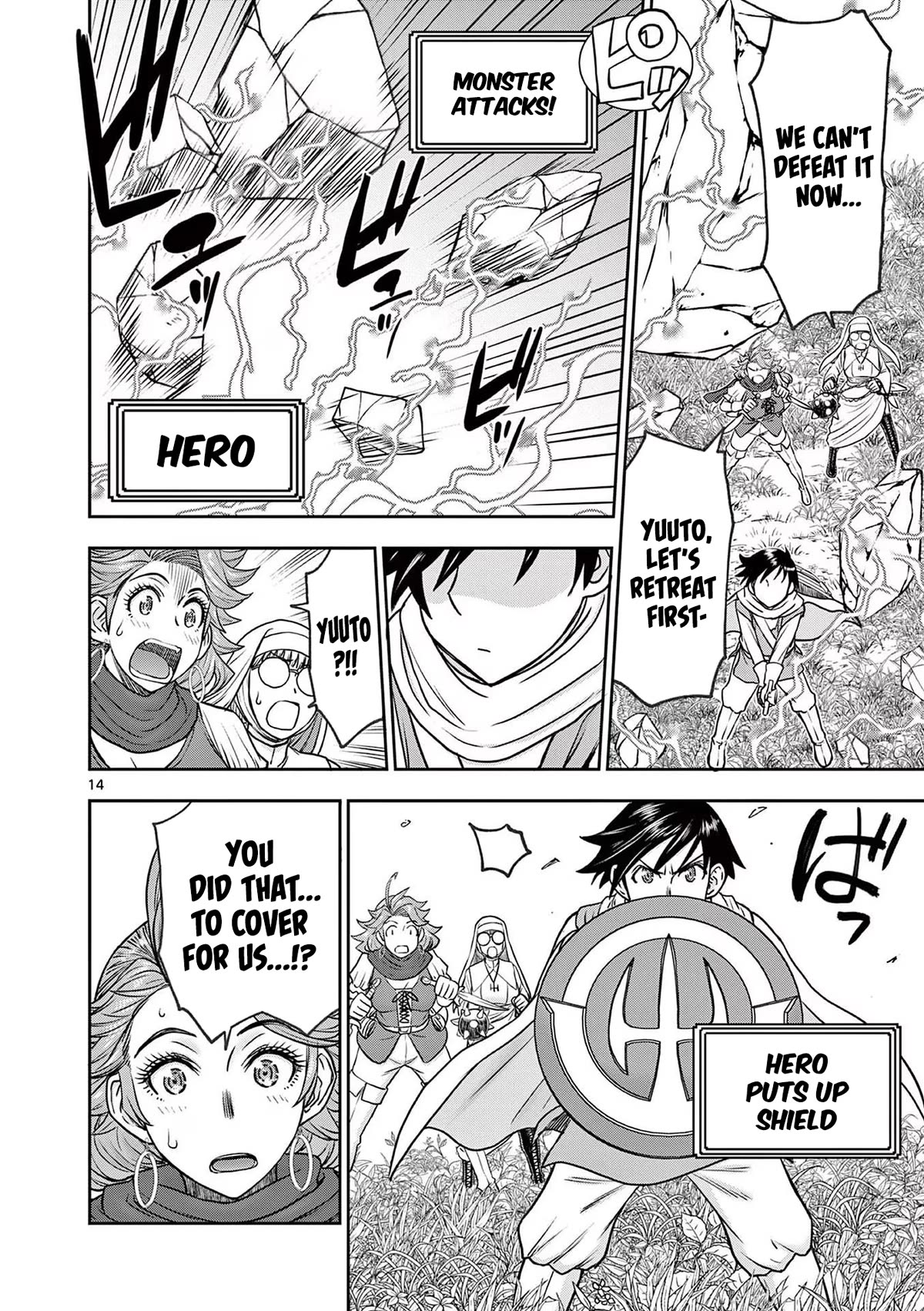 Isekai Furin ll ~Michibika Reshi Hitodzuma Tachi to Bukiyo Tensei Yuusha~ Chapter 31 page 14 - Chapter 31: The 3rd Continent!