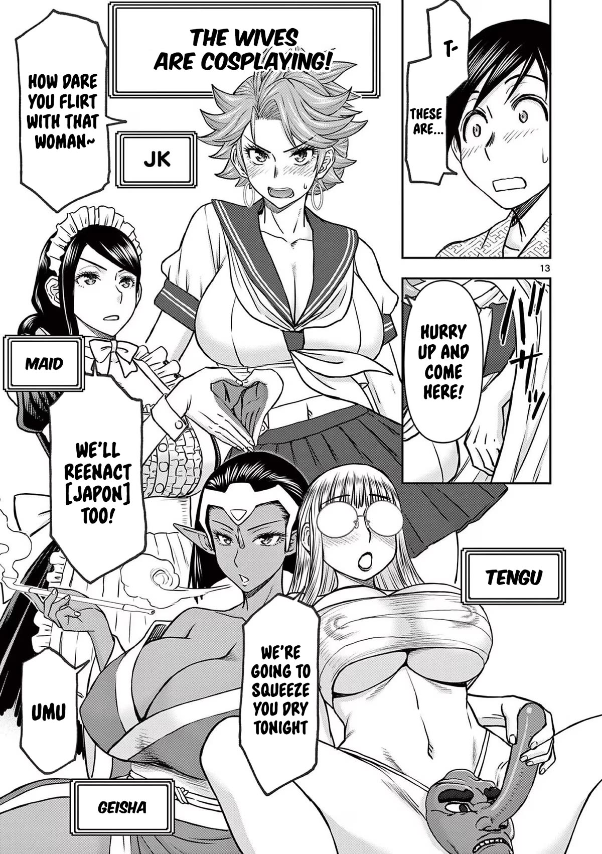 Isekai Furin ll ~Michibika Reshi Hitodzuma Tachi to Bukiyo Tensei Yuusha~ Chapter 32 page 13 - Chapter 32: The Capital, Ryukaata!!