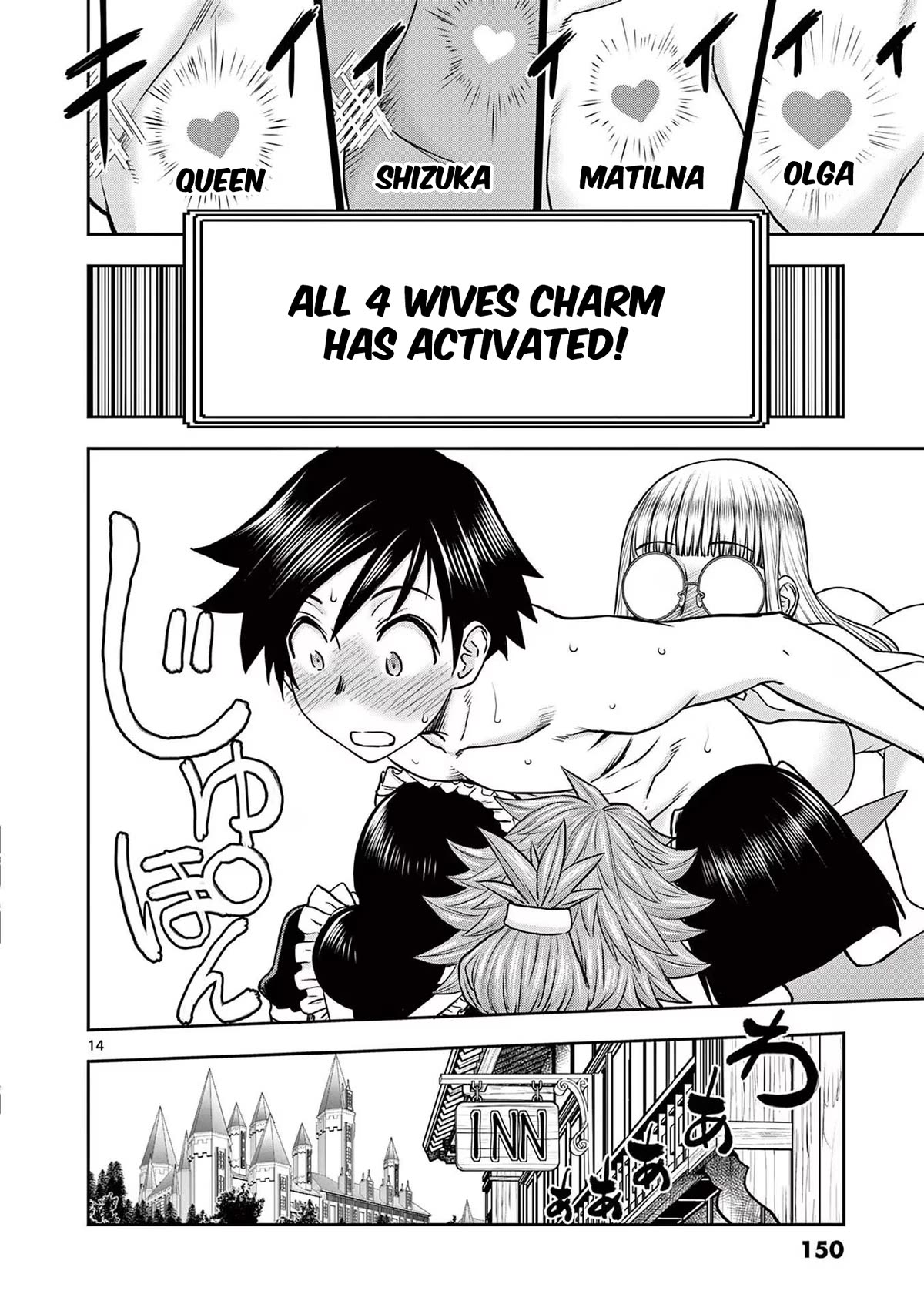 Isekai Furin ll ~Michibika Reshi Hitodzuma Tachi to Bukiyo Tensei Yuusha~ Chapter 32 page 14 - Chapter 32: The Capital, Ryukaata!!