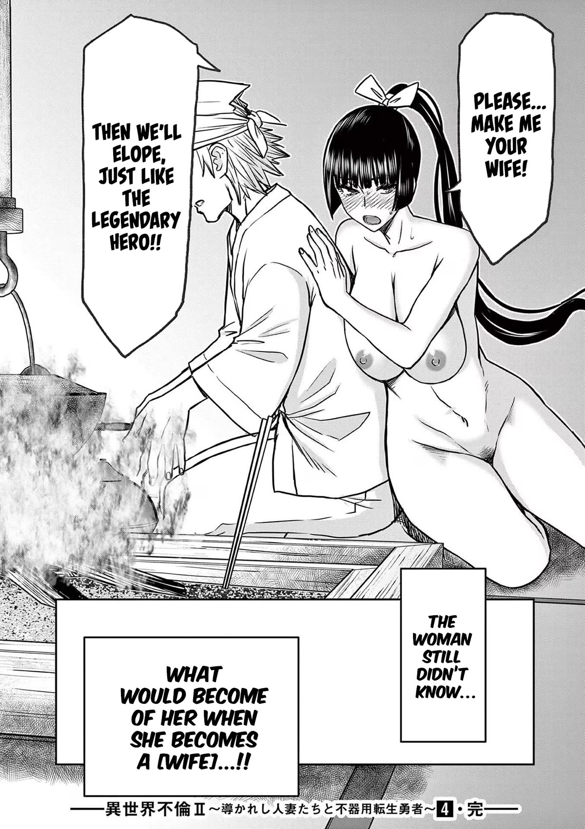 Isekai Furin ll ~Michibika Reshi Hitodzuma Tachi to Bukiyo Tensei Yuusha~ Chapter 32 page 18 - Chapter 32: The Capital, Ryukaata!!