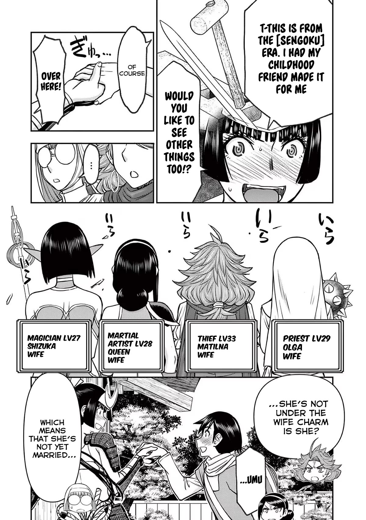 Isekai Furin ll ~Michibika Reshi Hitodzuma Tachi to Bukiyo Tensei Yuusha~ Chapter 32 page 5 - Chapter 32: The Capital, Ryukaata!!