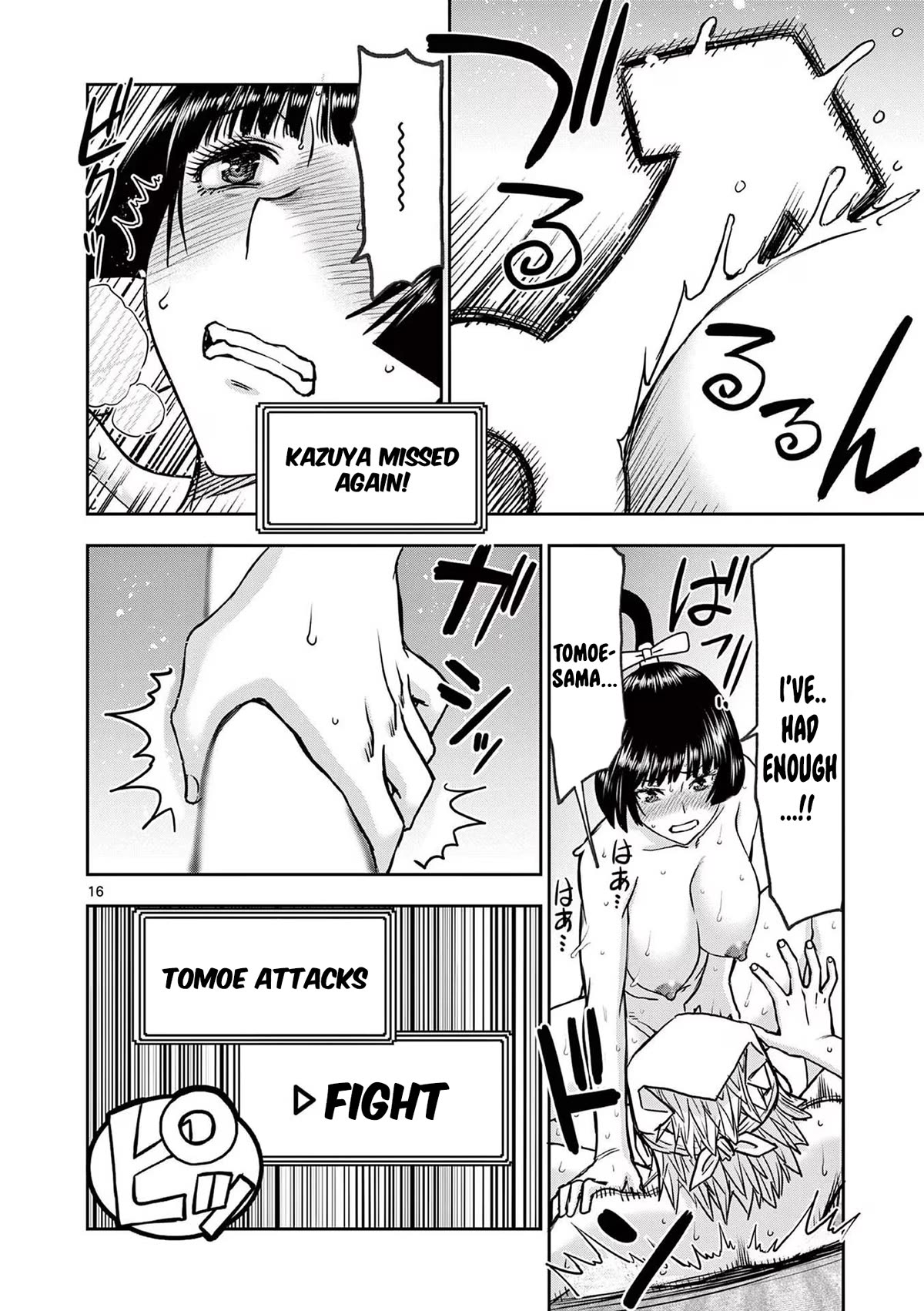 Isekai Furin ll ~Michibika Reshi Hitodzuma Tachi to Bukiyo Tensei Yuusha~ Chapter 33 page 17 - Chapter 33: Tomoe’s Seduction