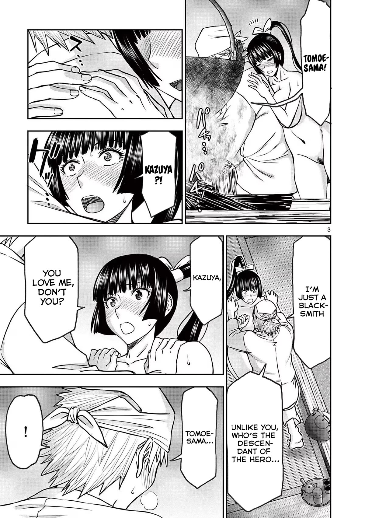 Isekai Furin ll ~Michibika Reshi Hitodzuma Tachi to Bukiyo Tensei Yuusha~ Chapter 33 page 4 - Chapter 33: Tomoe’s Seduction