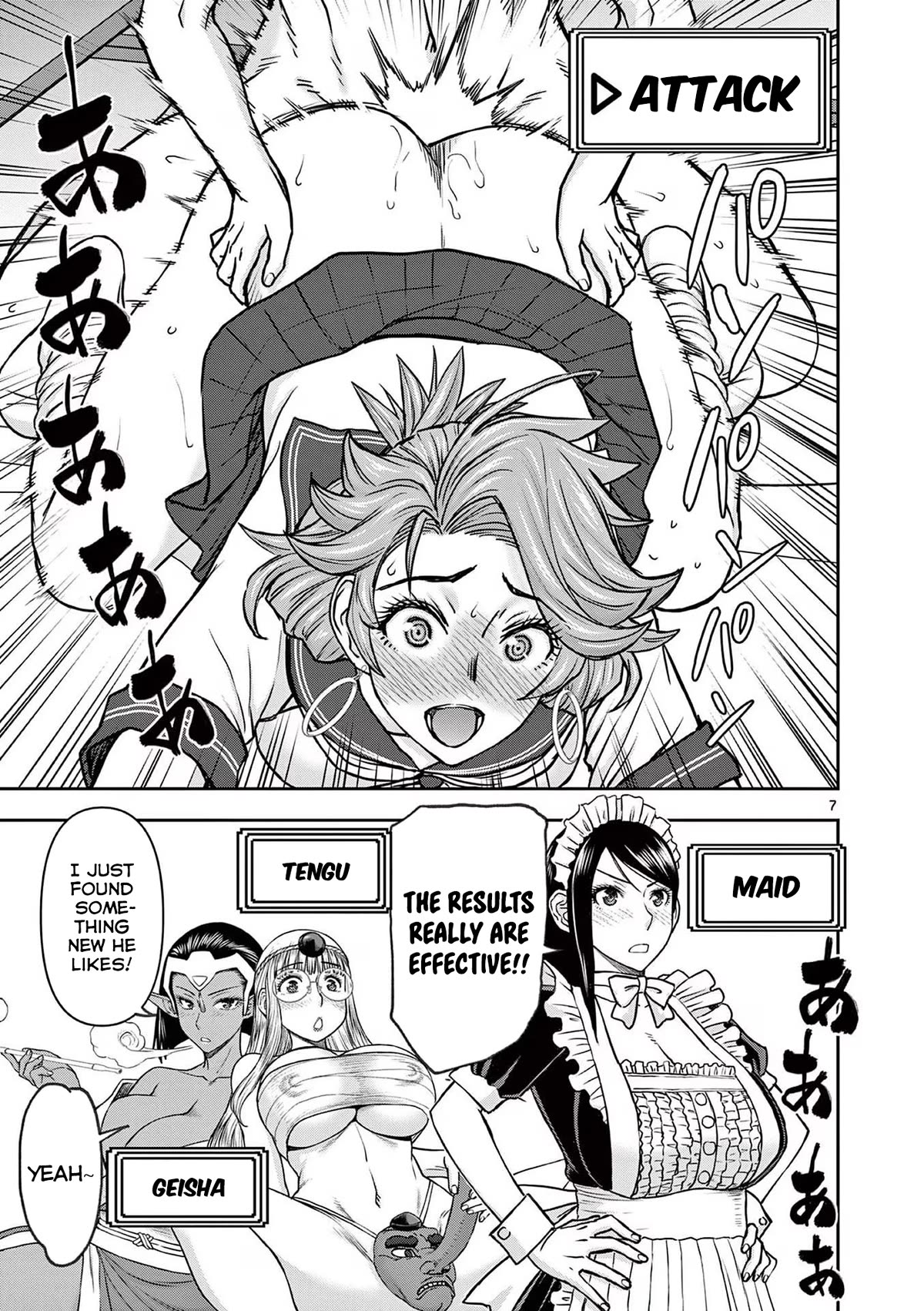 Isekai Furin ll ~Michibika Reshi Hitodzuma Tachi to Bukiyo Tensei Yuusha~ Chapter 33 page 8 - Chapter 33: Tomoe’s Seduction