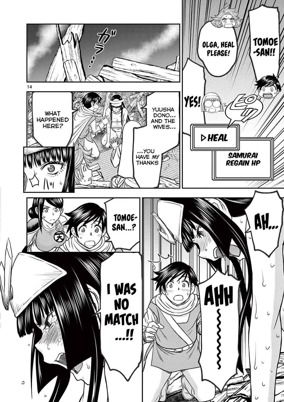 Isekai Furin ll ~Michibika Reshi Hitodzuma Tachi to Bukiyo Tensei Yuusha~ Chapter 34 page 14 - Chapter 34: Demon King Army