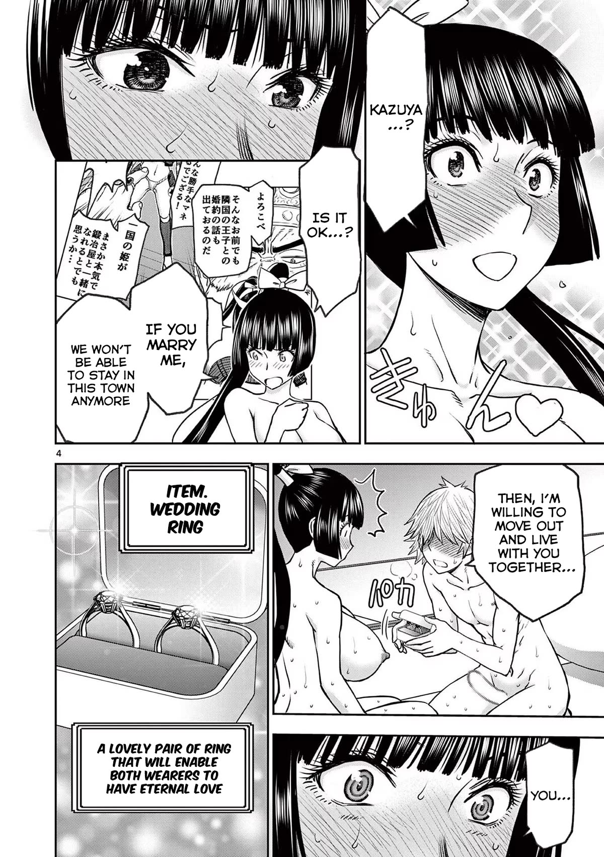 Isekai Furin ll ~Michibika Reshi Hitodzuma Tachi to Bukiyo Tensei Yuusha~ Chapter 34 page 4 - Chapter 34: Demon King Army