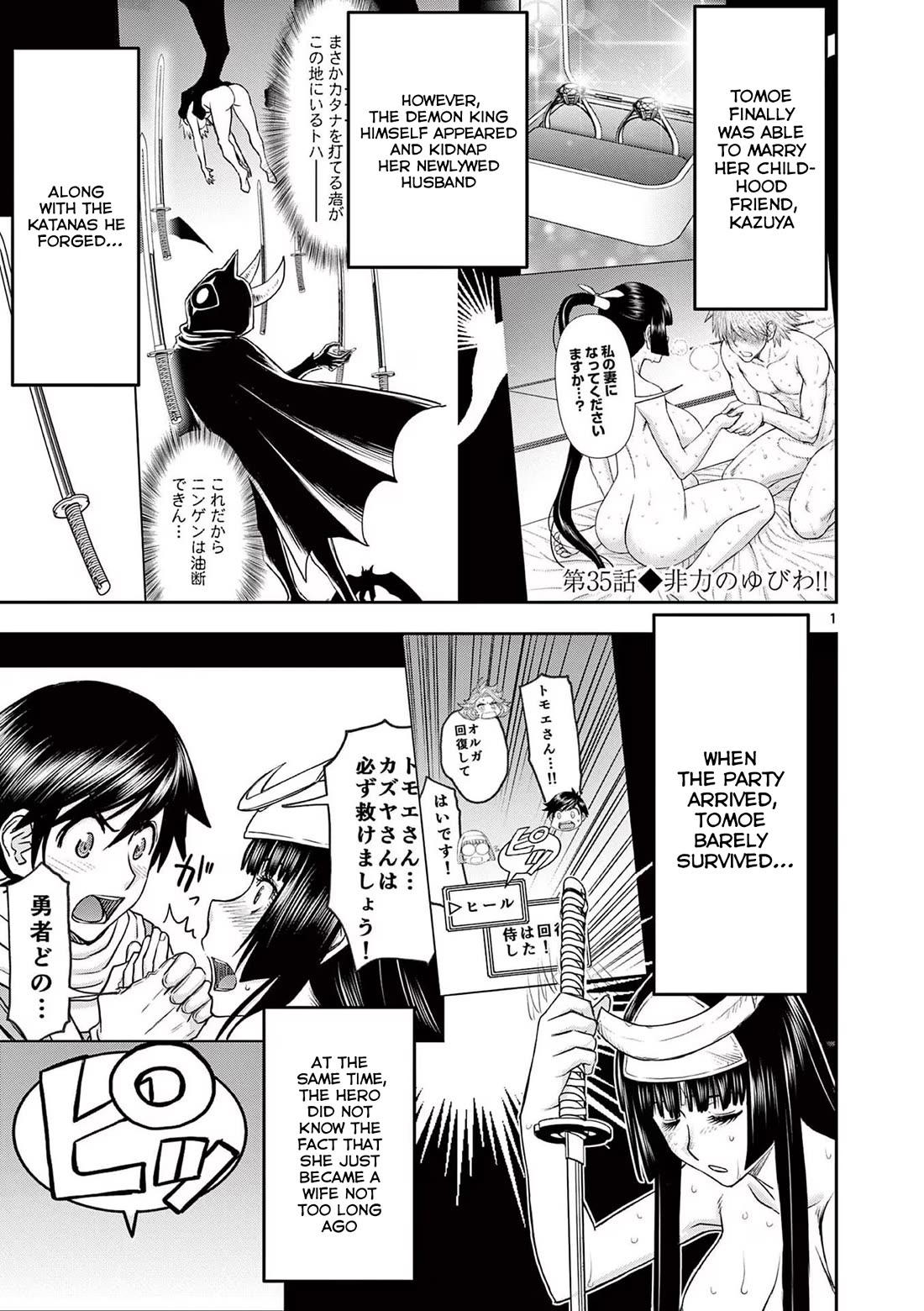 Isekai Furin ll ~Michibika Reshi Hitodzuma Tachi to Bukiyo Tensei Yuusha~ Chapter 35 page 1 - Chapter 35: Powerless Ring