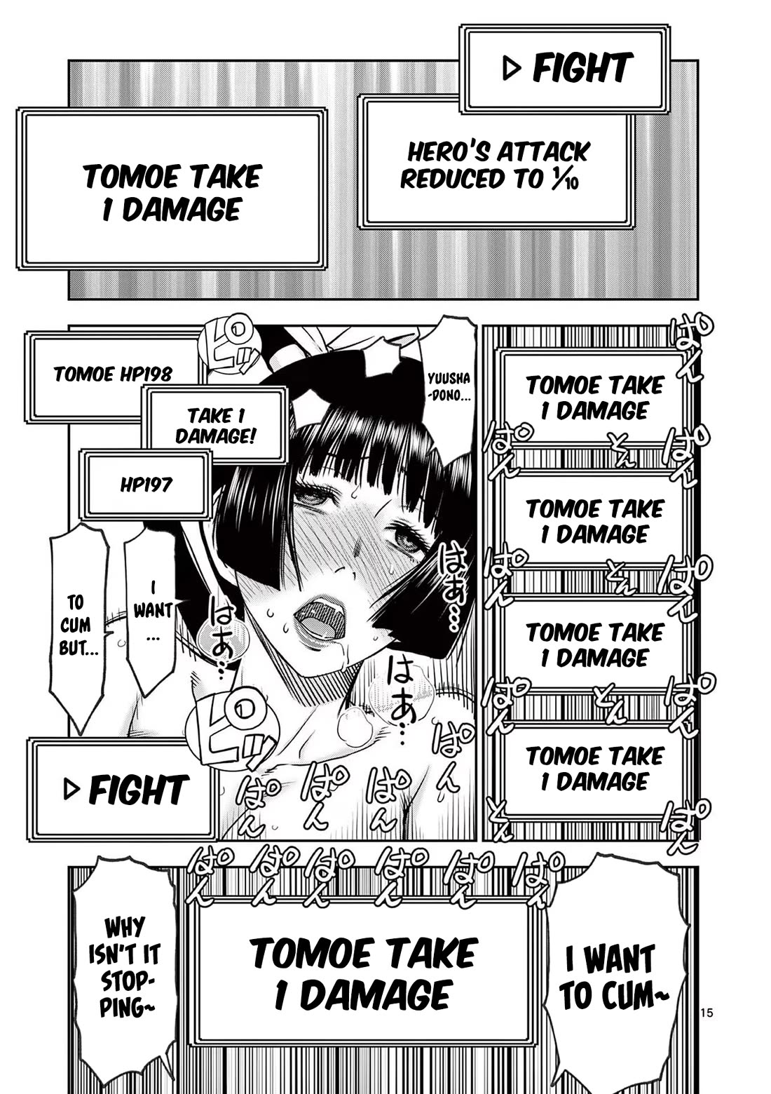 Isekai Furin ll ~Michibika Reshi Hitodzuma Tachi to Bukiyo Tensei Yuusha~ Chapter 35 page 15 - Chapter 35: Powerless Ring