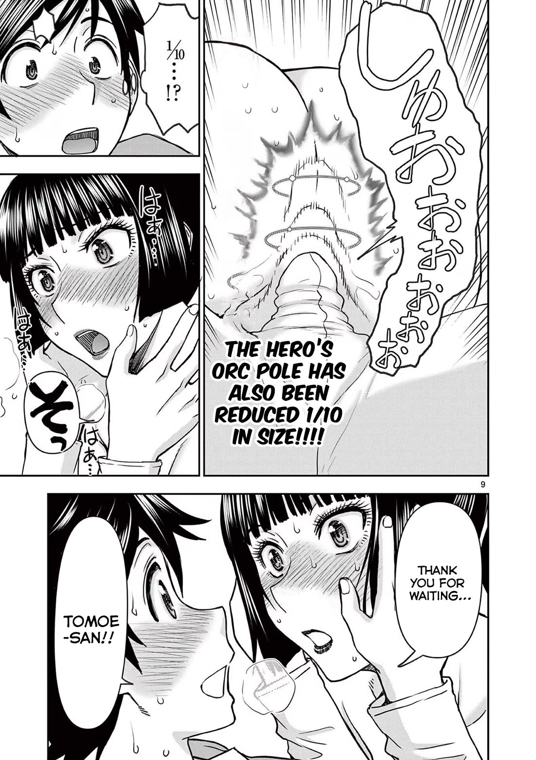 Isekai Furin ll ~Michibika Reshi Hitodzuma Tachi to Bukiyo Tensei Yuusha~ Chapter 35 page 9 - Chapter 35: Powerless Ring