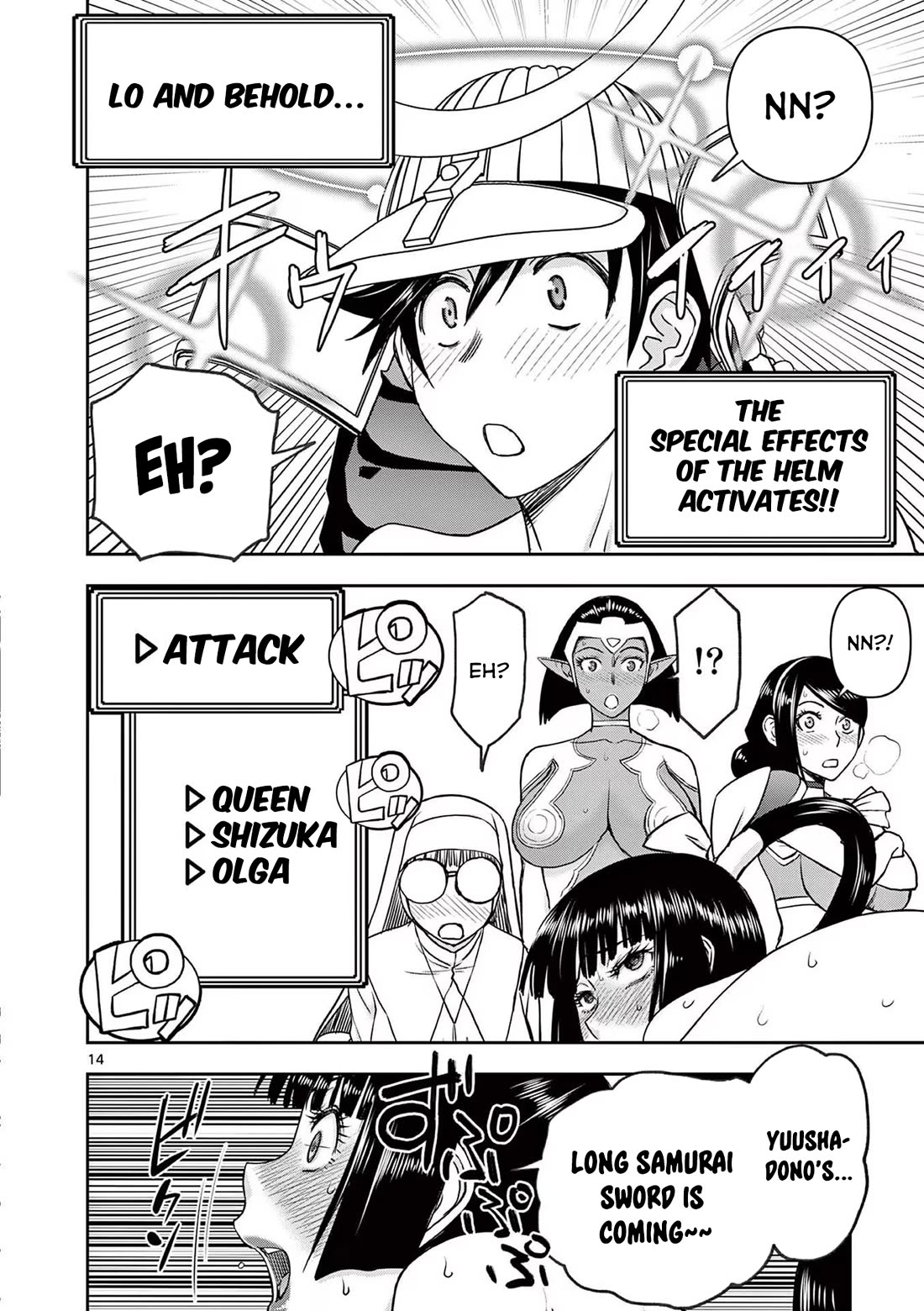 Isekai Furin ll ~Michibika Reshi Hitodzuma Tachi to Bukiyo Tensei Yuusha~ Chapter 36 page 14 - Chapter 36: Samurai Helm!!