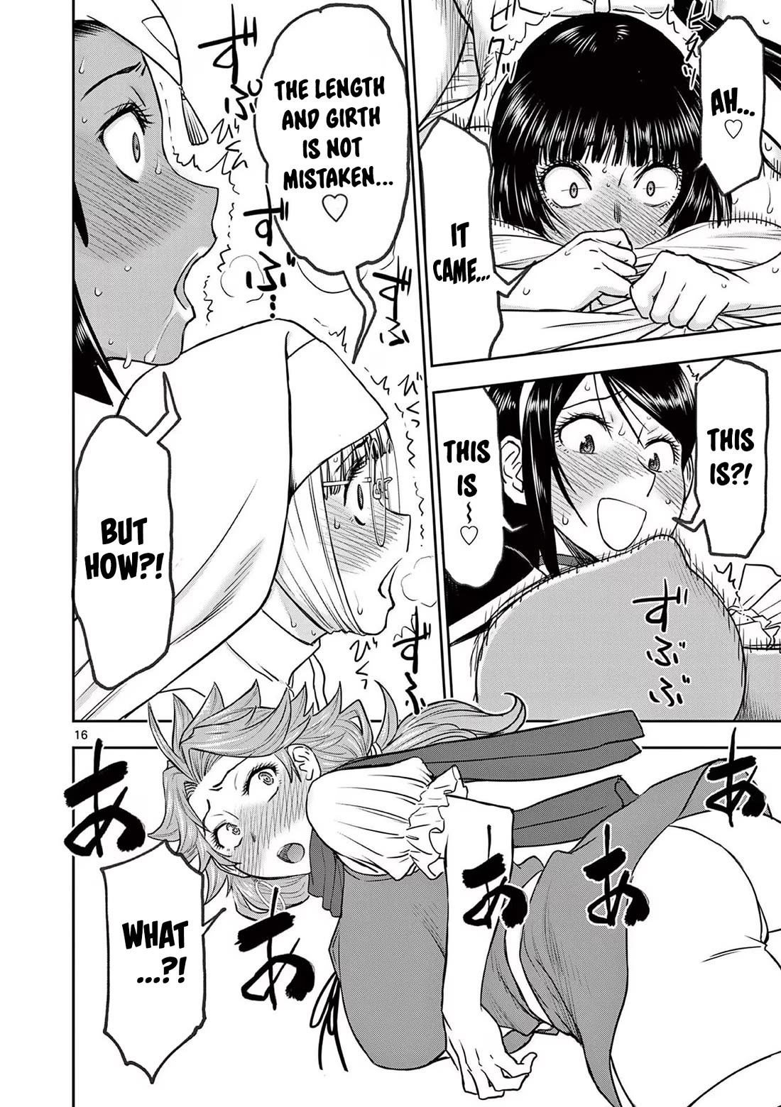 Isekai Furin ll ~Michibika Reshi Hitodzuma Tachi to Bukiyo Tensei Yuusha~ Chapter 36 page 16 - Chapter 36: Samurai Helm!!