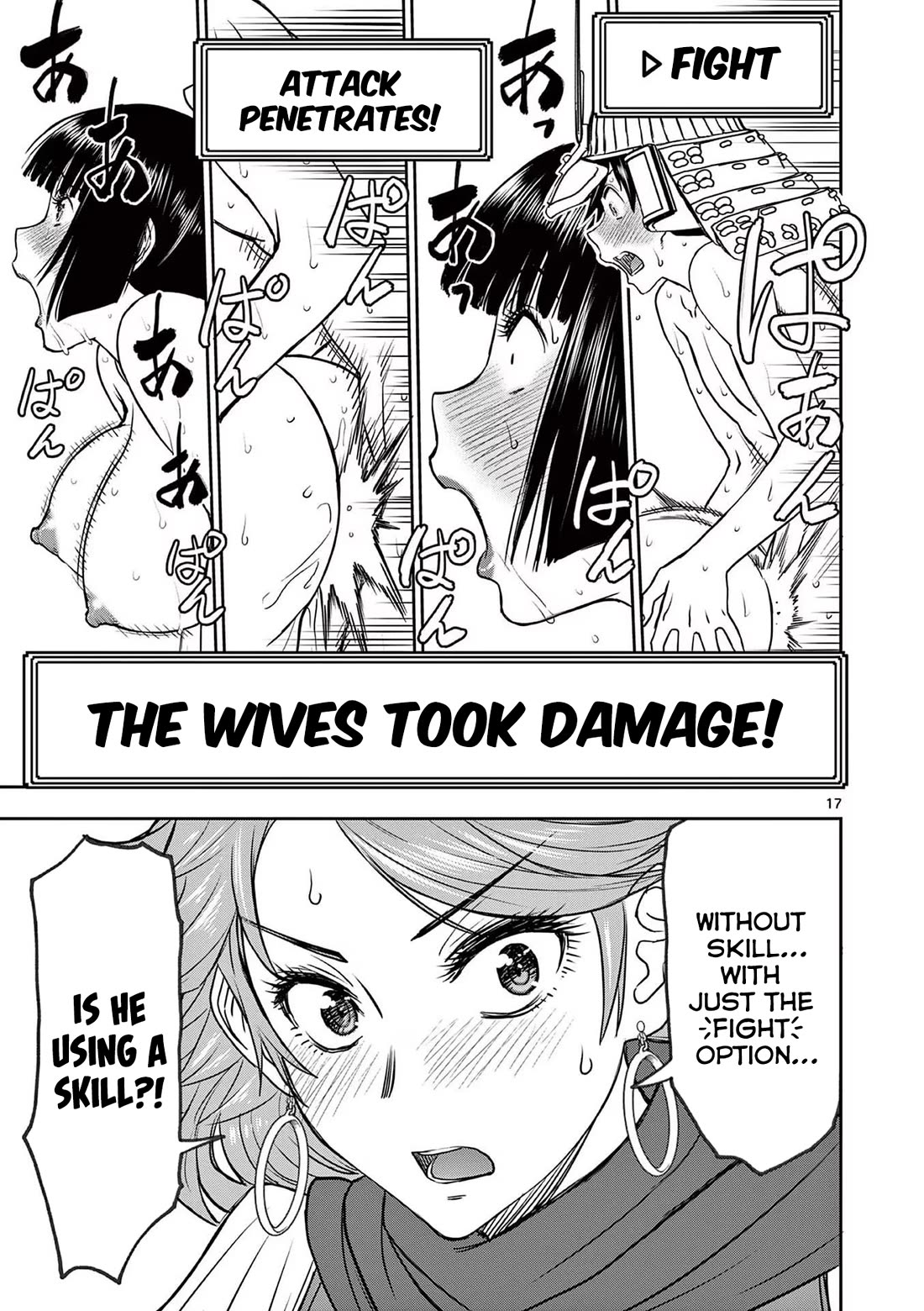 Isekai Furin ll ~Michibika Reshi Hitodzuma Tachi to Bukiyo Tensei Yuusha~ Chapter 36 page 17 - Chapter 36: Samurai Helm!!