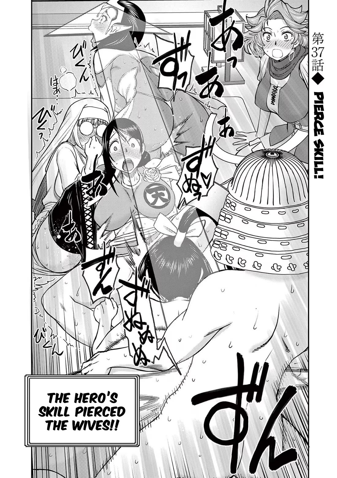 Isekai Furin ll ~Michibika Reshi Hitodzuma Tachi to Bukiyo Tensei Yuusha~ Chapter 37 page 1 - Chapter 37: Pierce Skill!