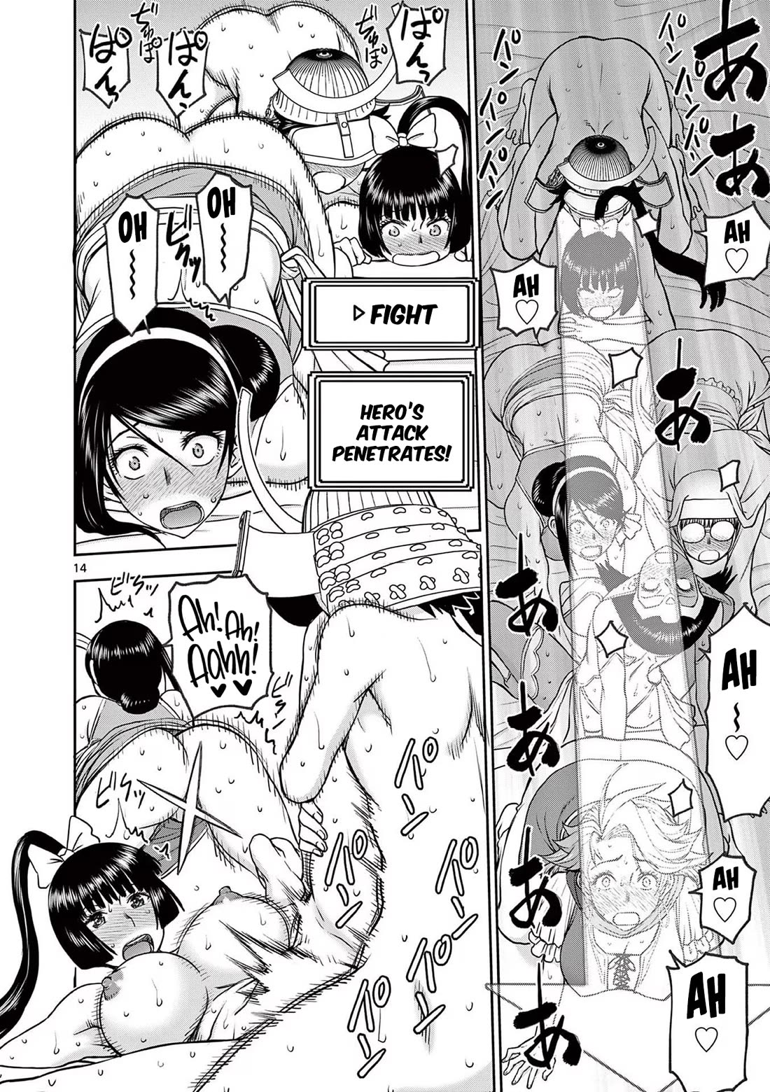 Isekai Furin ll ~Michibika Reshi Hitodzuma Tachi to Bukiyo Tensei Yuusha~ Chapter 37 page 13 - Chapter 37: Pierce Skill!