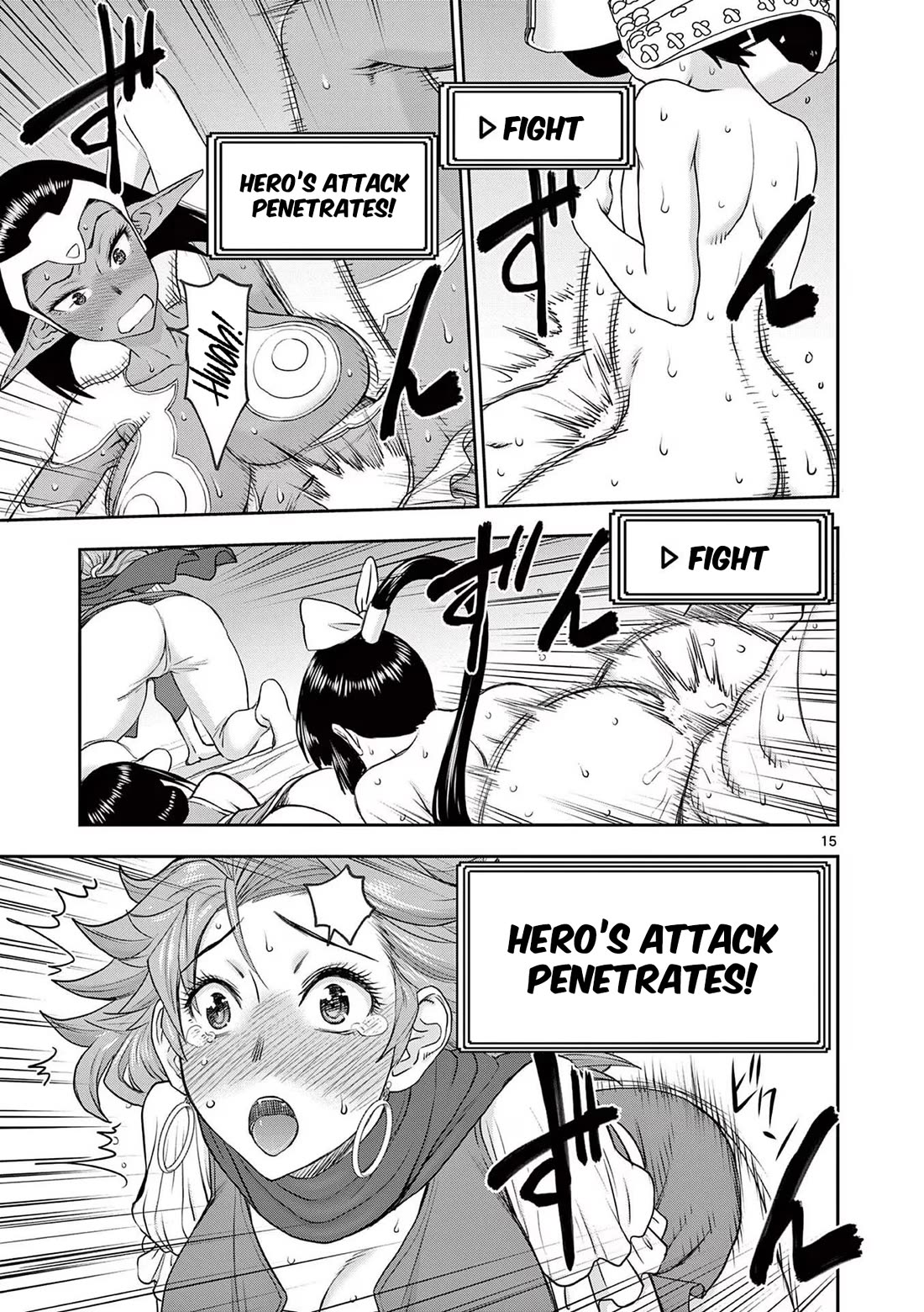Isekai Furin ll ~Michibika Reshi Hitodzuma Tachi to Bukiyo Tensei Yuusha~ Chapter 37 page 14 - Chapter 37: Pierce Skill!