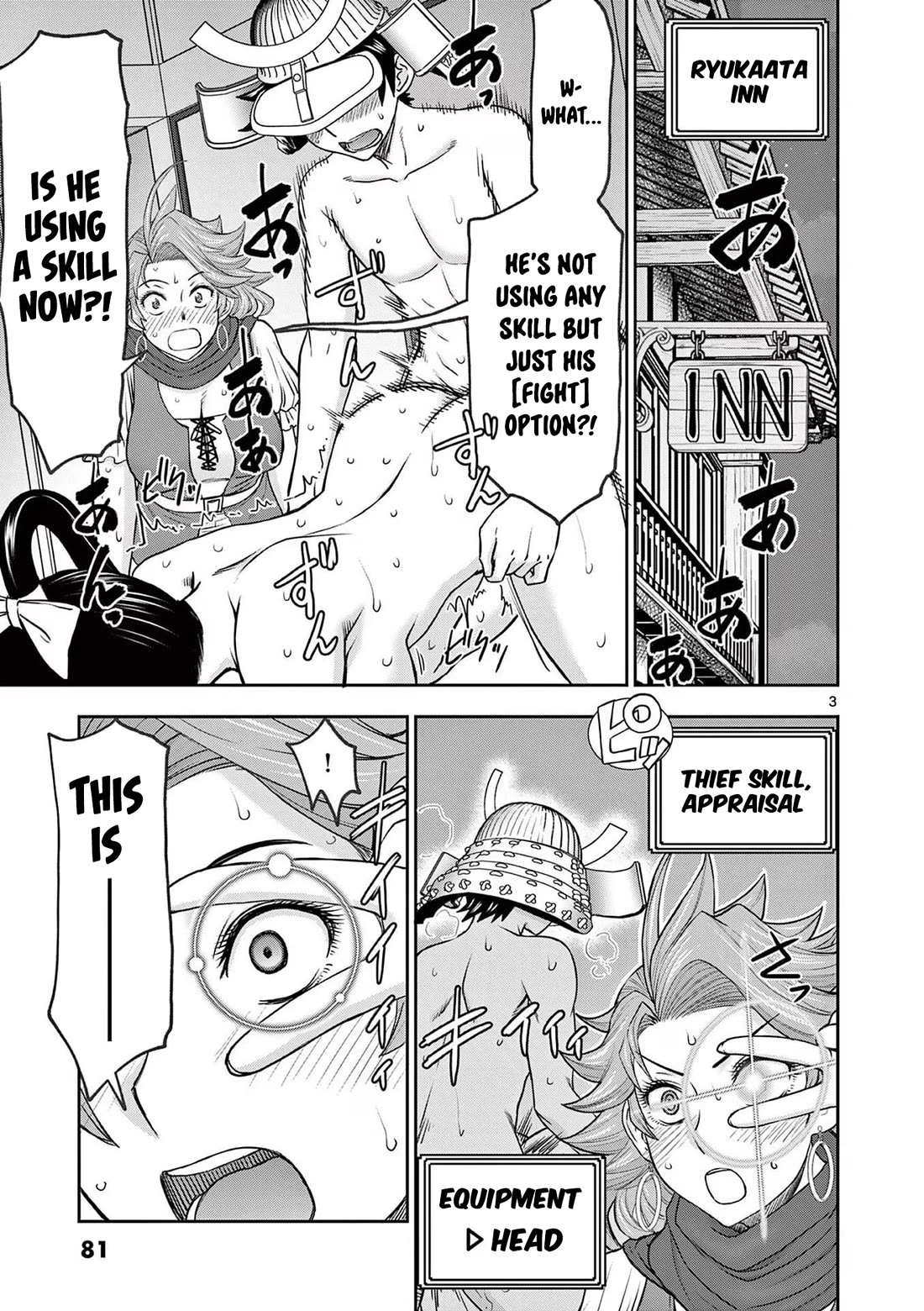 Isekai Furin ll ~Michibika Reshi Hitodzuma Tachi to Bukiyo Tensei Yuusha~ Chapter 37 page 2 - Chapter 37: Pierce Skill!