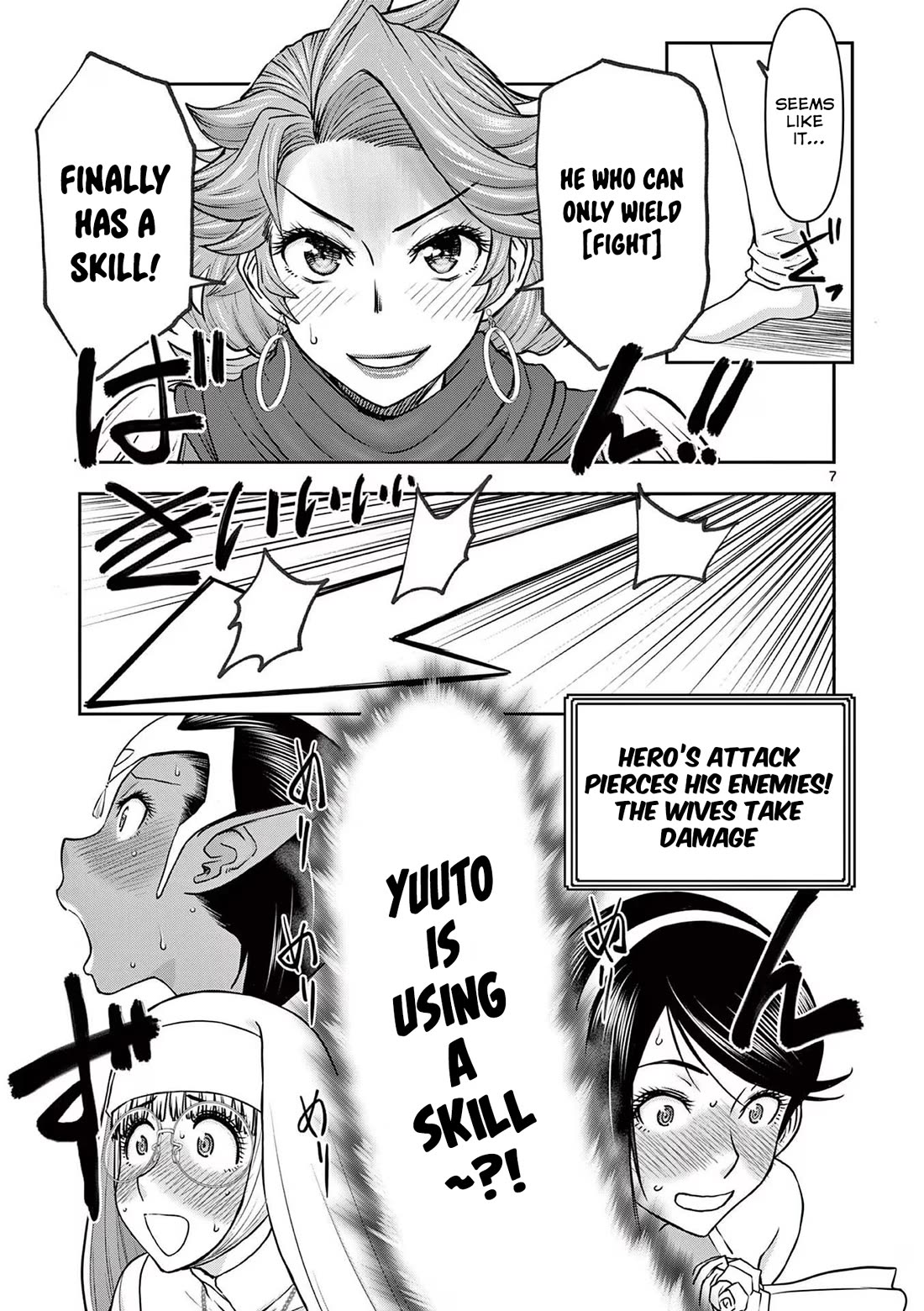 Isekai Furin ll ~Michibika Reshi Hitodzuma Tachi to Bukiyo Tensei Yuusha~ Chapter 37 page 6 - Chapter 37: Pierce Skill!