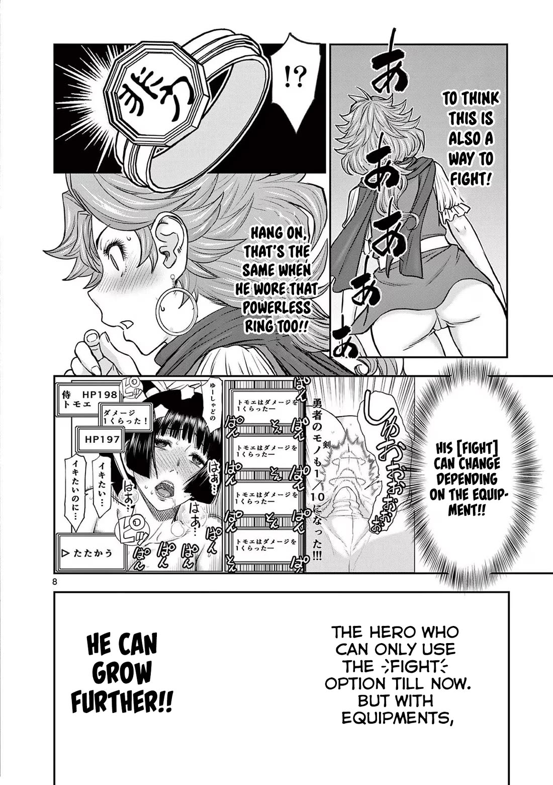 Isekai Furin ll ~Michibika Reshi Hitodzuma Tachi to Bukiyo Tensei Yuusha~ Chapter 37 page 7 - Chapter 37: Pierce Skill!