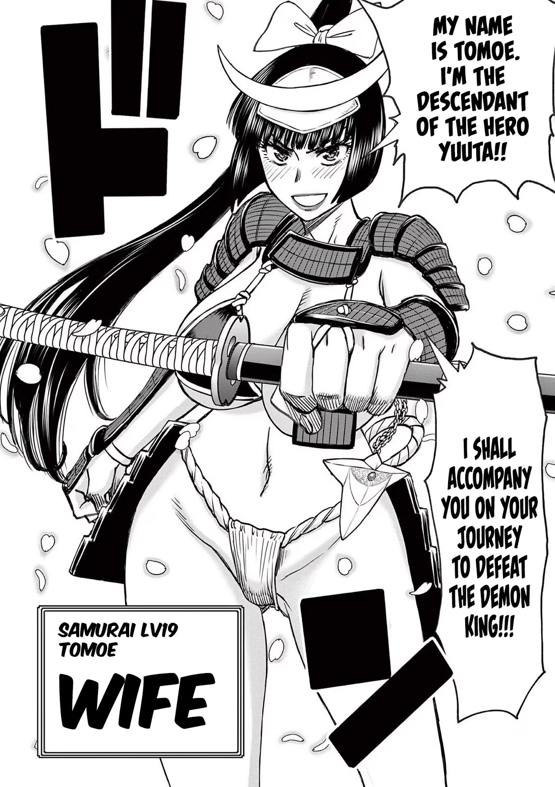 Isekai Furin ll ~Michibika Reshi Hitodzuma Tachi to Bukiyo Tensei Yuusha~ Chapter 38 page 12 - Chapter 38: The Hero’s Crown!!