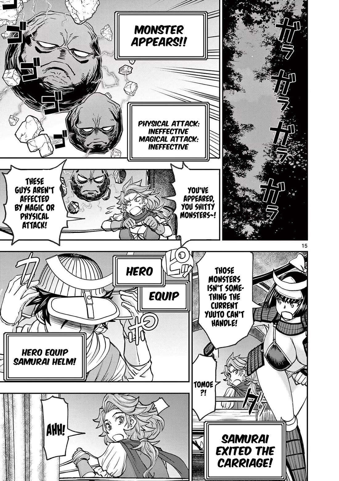 Isekai Furin ll ~Michibika Reshi Hitodzuma Tachi to Bukiyo Tensei Yuusha~ Chapter 38 page 15 - Chapter 38: The Hero’s Crown!!