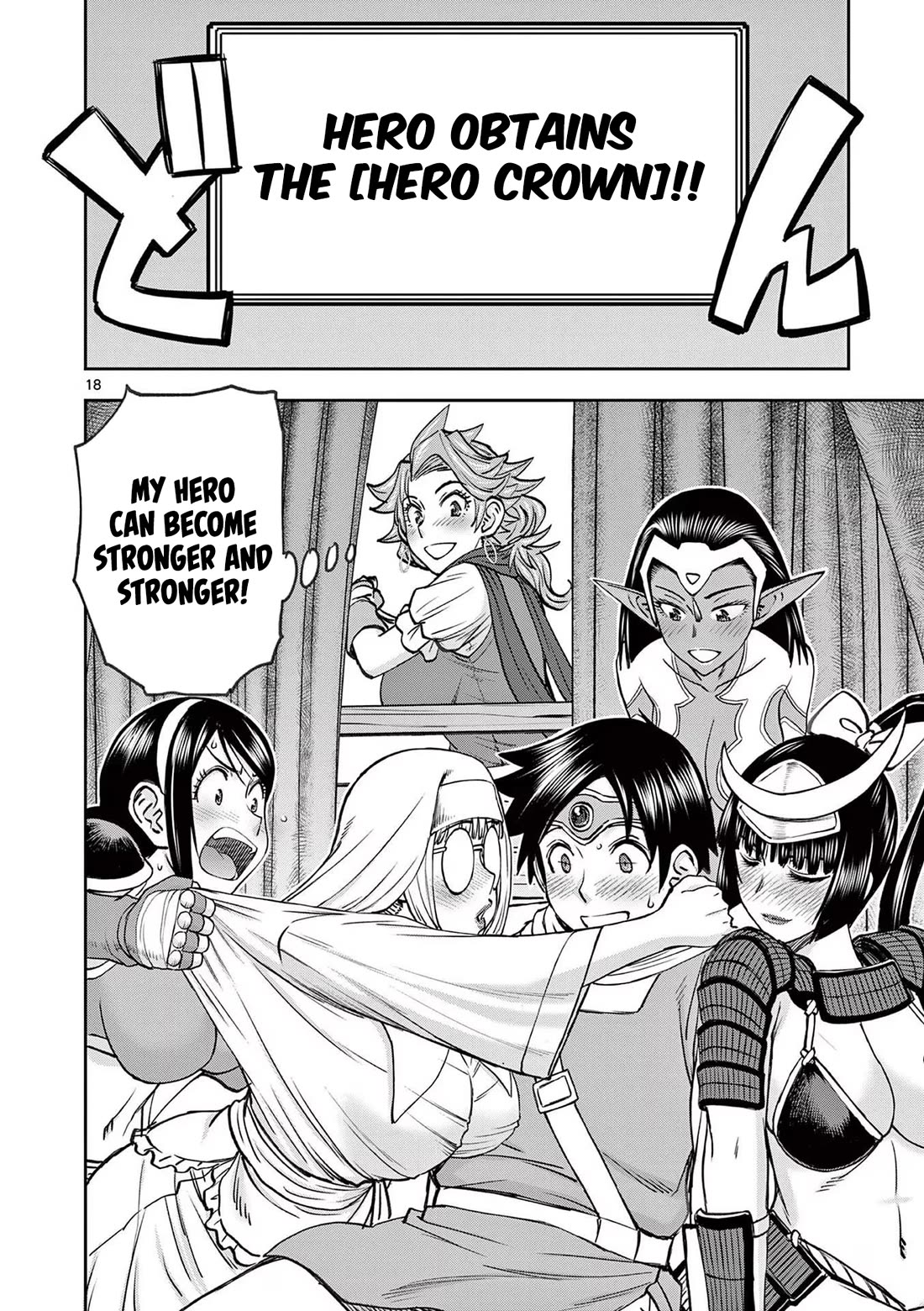 Isekai Furin ll ~Michibika Reshi Hitodzuma Tachi to Bukiyo Tensei Yuusha~ Chapter 38 page 18 - Chapter 38: The Hero’s Crown!!
