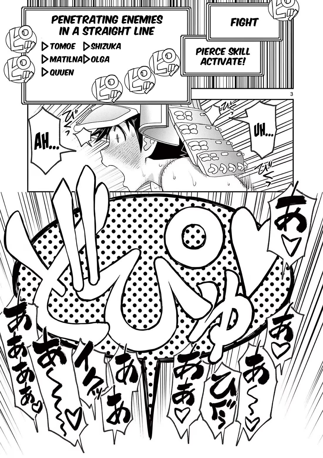 Isekai Furin ll ~Michibika Reshi Hitodzuma Tachi to Bukiyo Tensei Yuusha~ Chapter 38 page 3 - Chapter 38: The Hero’s Crown!!