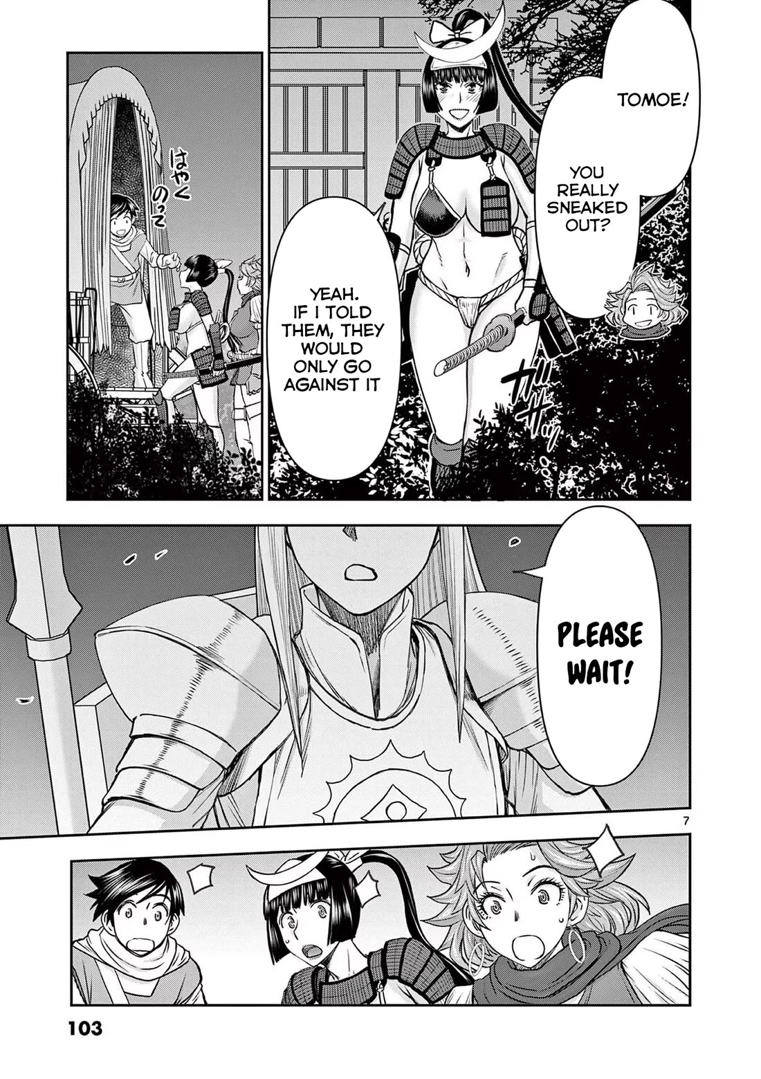 Isekai Furin ll ~Michibika Reshi Hitodzuma Tachi to Bukiyo Tensei Yuusha~ Chapter 38 page 7 - Chapter 38: The Hero’s Crown!!
