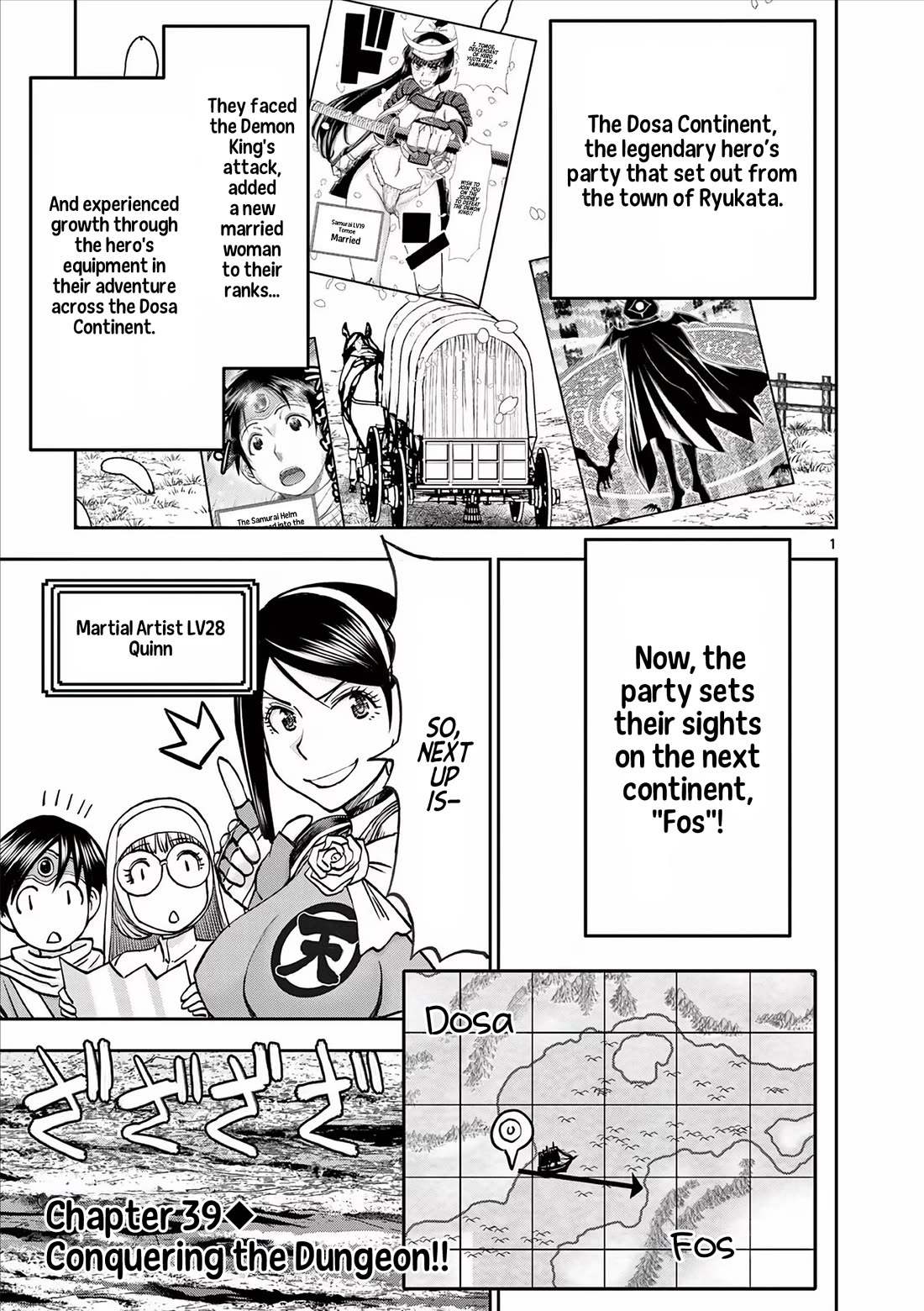 Isekai Furin ll ~Michibika Reshi Hitodzuma Tachi to Bukiyo Tensei Yuusha~ Chapter 39 page 1 - Chapter 39: Conquering the Dungeon!!