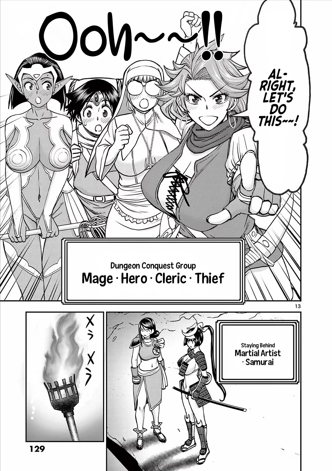 Isekai Furin ll ~Michibika Reshi Hitodzuma Tachi to Bukiyo Tensei Yuusha~ Chapter 39 page 13 - Chapter 39: Conquering the Dungeon!!