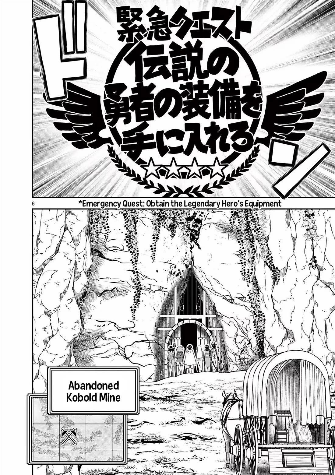 Isekai Furin ll ~Michibika Reshi Hitodzuma Tachi to Bukiyo Tensei Yuusha~ Chapter 39 page 6 - Chapter 39: Conquering the Dungeon!!