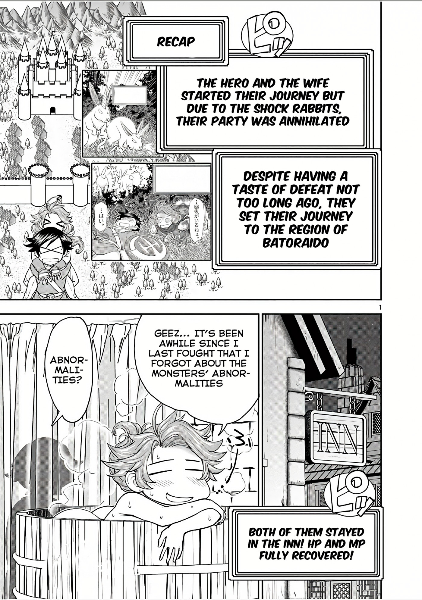 Isekai Furin ll ~Michibika Reshi Hitodzuma Tachi to Bukiyo Tensei Yuusha~ Chapter 4 page 1 - Chapter 4: Learning About Abnormalities!!