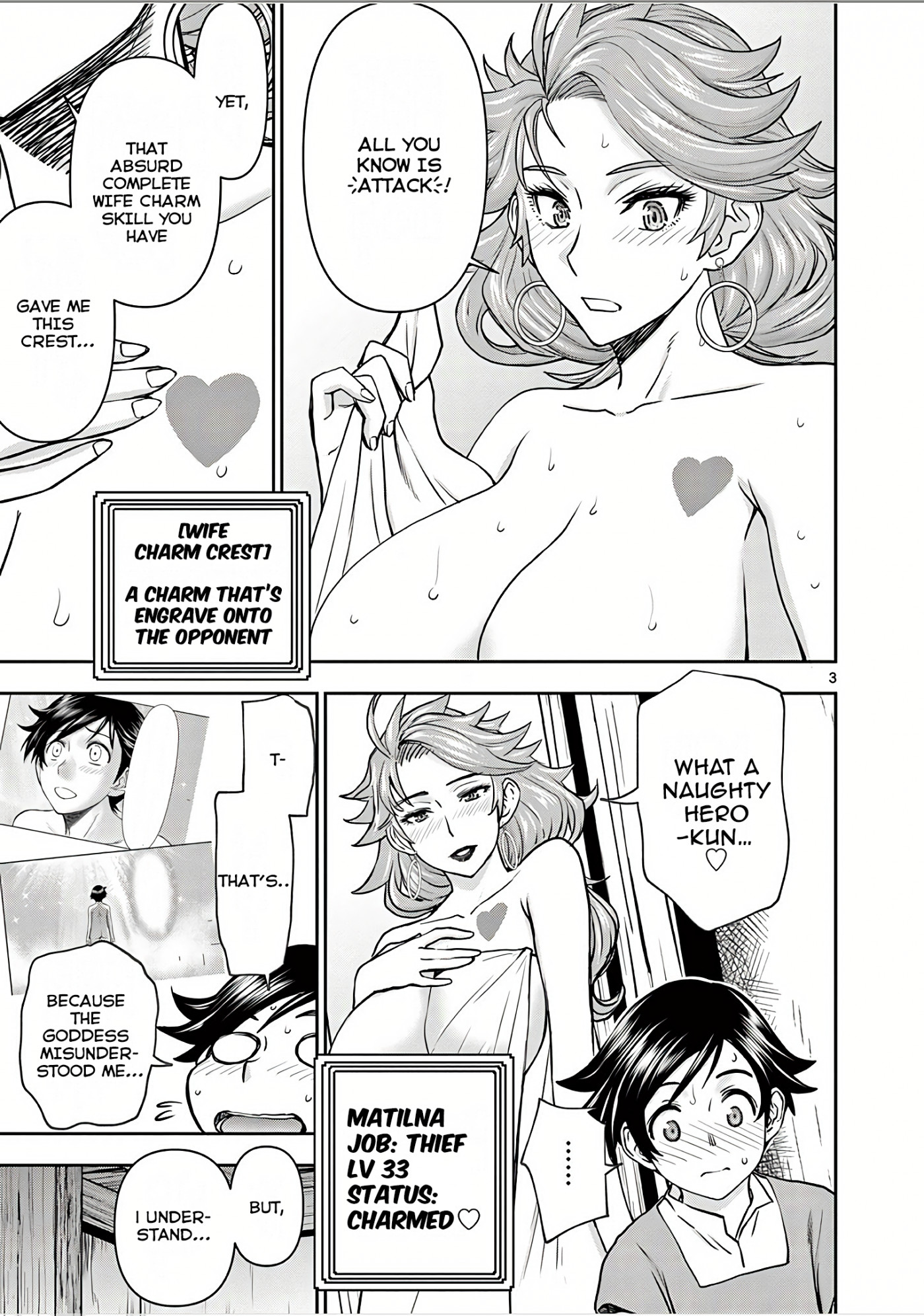 Isekai Furin ll ~Michibika Reshi Hitodzuma Tachi to Bukiyo Tensei Yuusha~ Chapter 4 page 3 - Chapter 4: Learning About Abnormalities!!