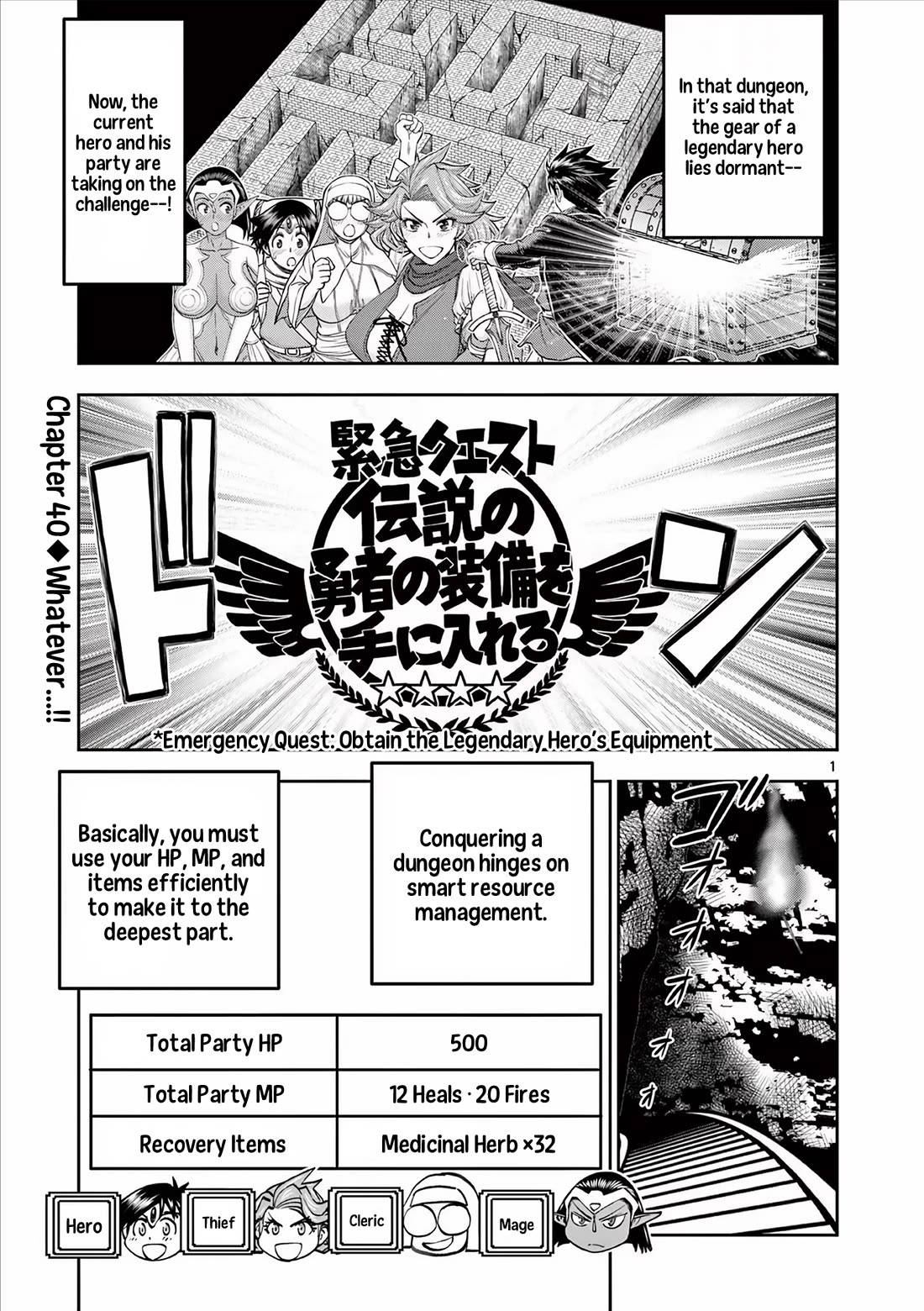 Isekai Furin ll ~Michibika Reshi Hitodzuma Tachi to Bukiyo Tensei Yuusha~ Chapter 40 page 1 - Chapter 40: Whatever...!!