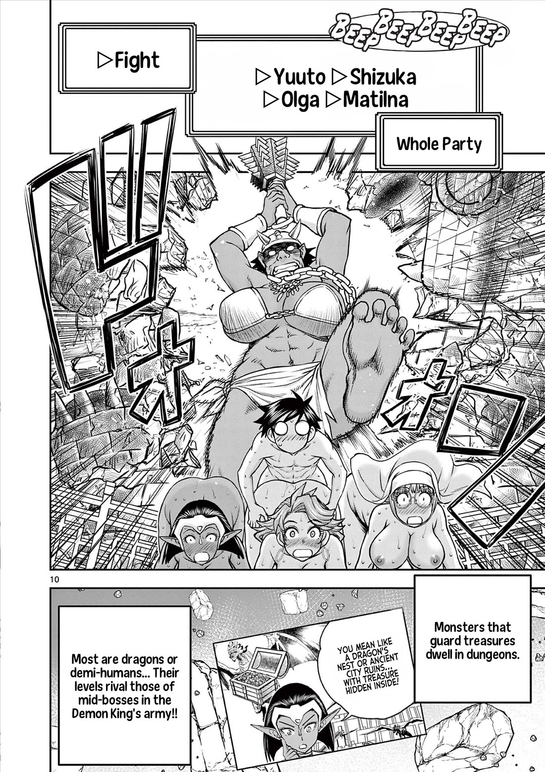 Isekai Furin ll ~Michibika Reshi Hitodzuma Tachi to Bukiyo Tensei Yuusha~ Chapter 41 page 11 - Chapter 41: Surprise Attack!!