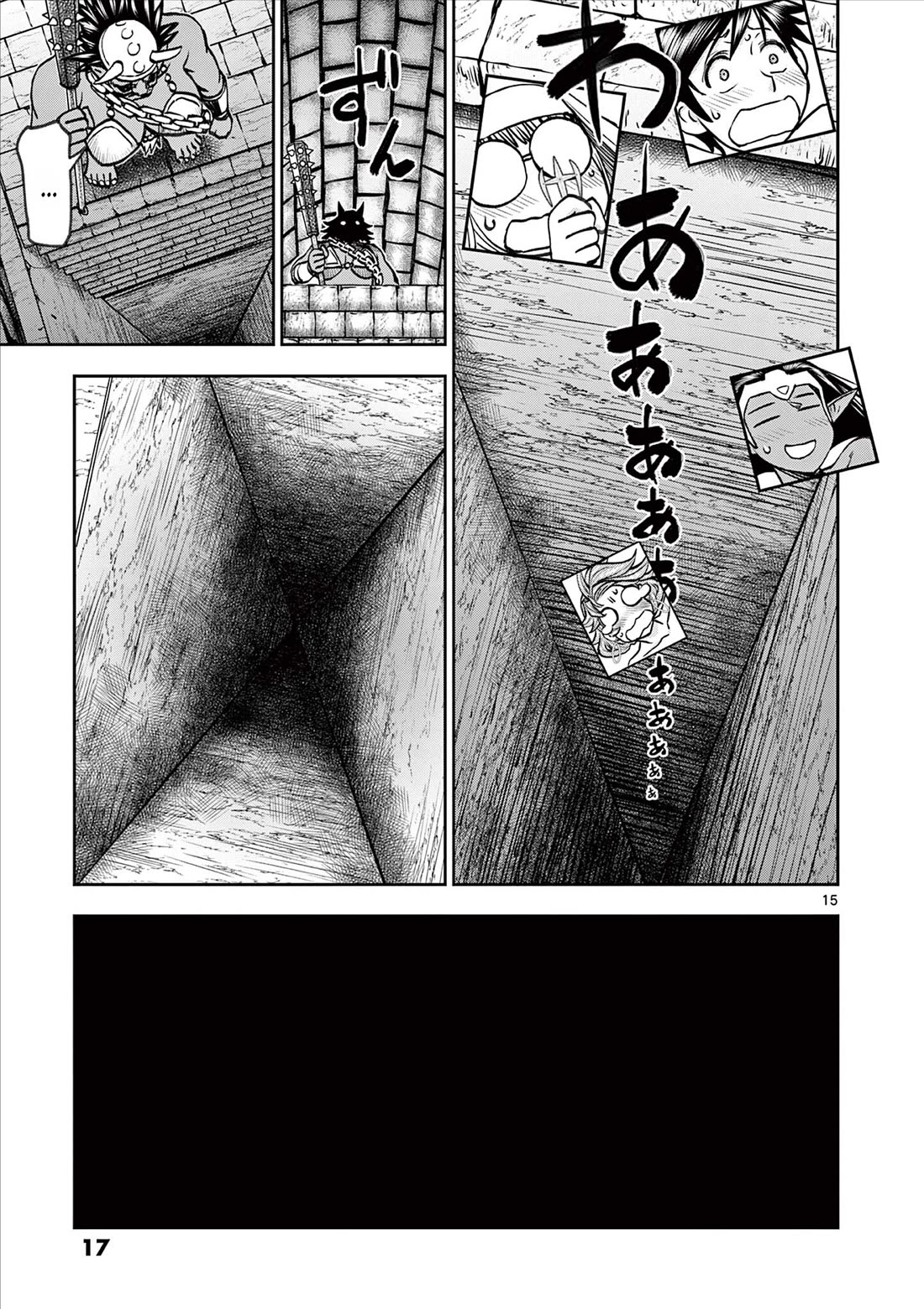 Isekai Furin ll ~Michibika Reshi Hitodzuma Tachi to Bukiyo Tensei Yuusha~ Chapter 41 page 16 - Chapter 41: Surprise Attack!!