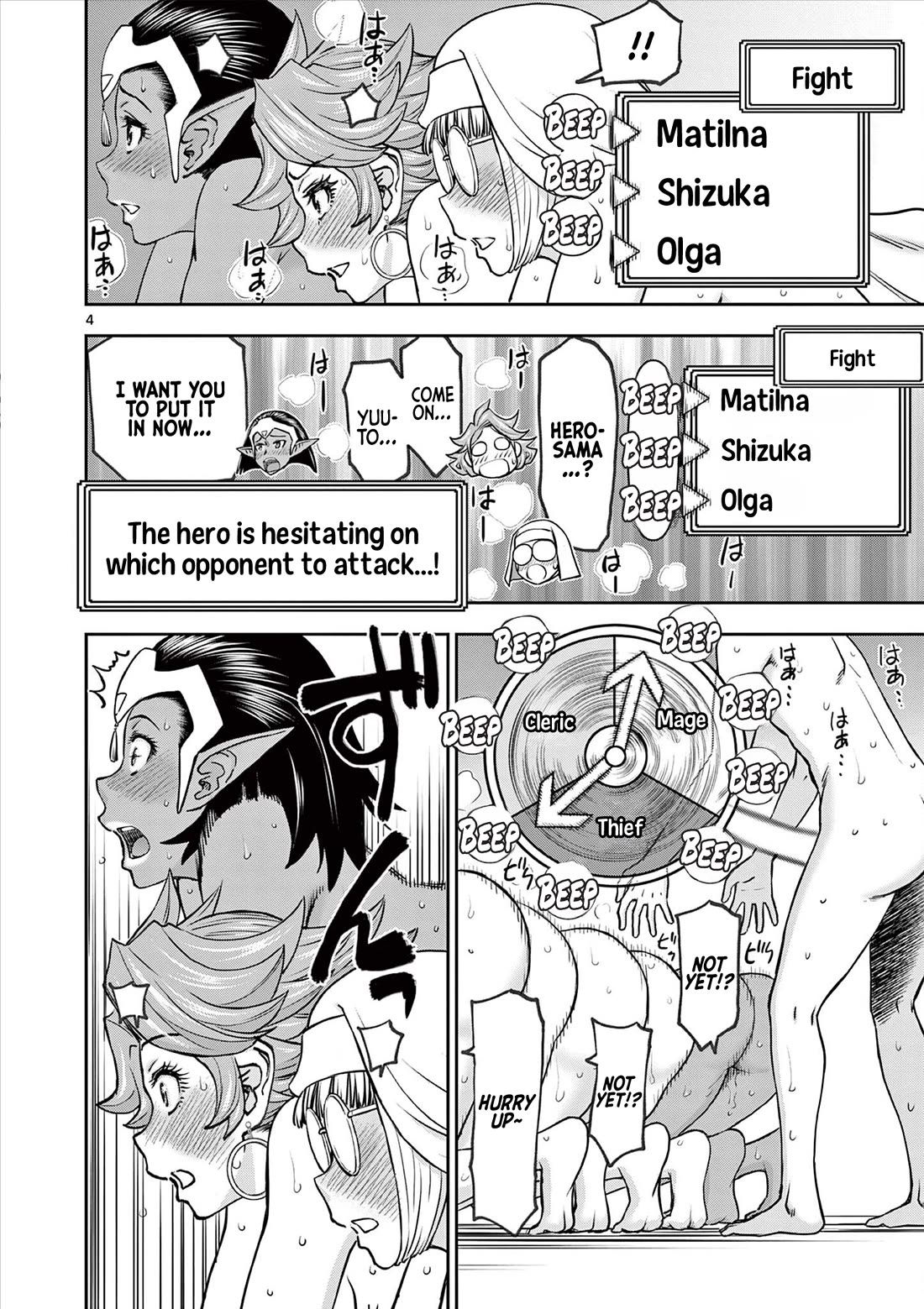 Isekai Furin ll ~Michibika Reshi Hitodzuma Tachi to Bukiyo Tensei Yuusha~ Chapter 41 page 5 - Chapter 41: Surprise Attack!!