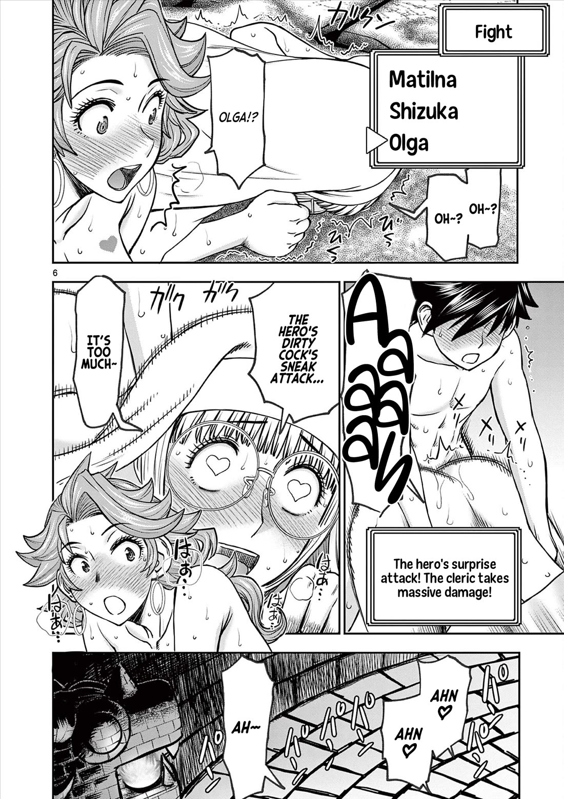 Isekai Furin ll ~Michibika Reshi Hitodzuma Tachi to Bukiyo Tensei Yuusha~ Chapter 41 page 7 - Chapter 41: Surprise Attack!!